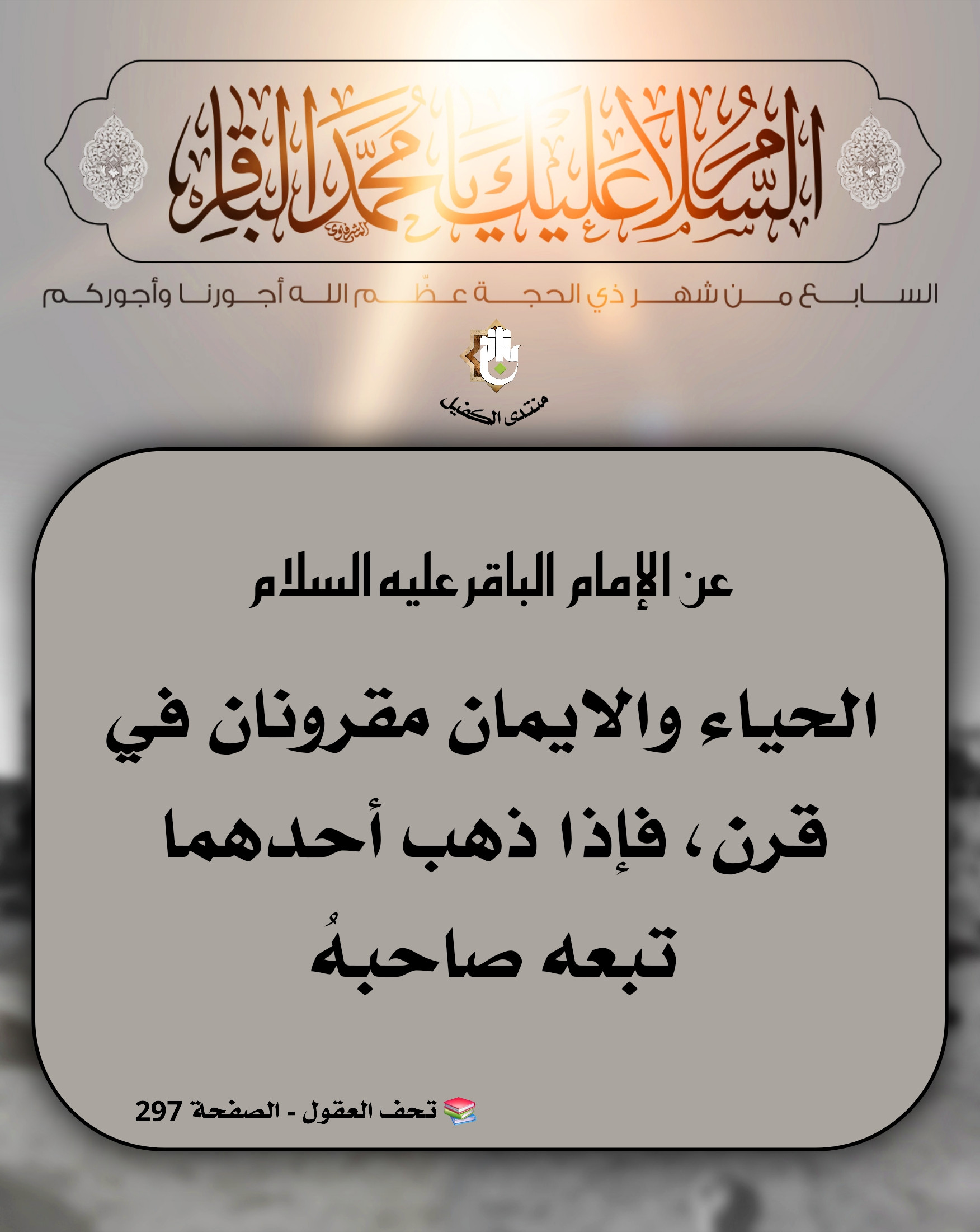 اضغط على الصورة لعرض أكبر.&nbsp;

الإسم:	&nbsp;
مشاهدات:	0&nbsp;
الحجم:	416.5 كيلوبايت&nbsp;
الهوية:	1042832