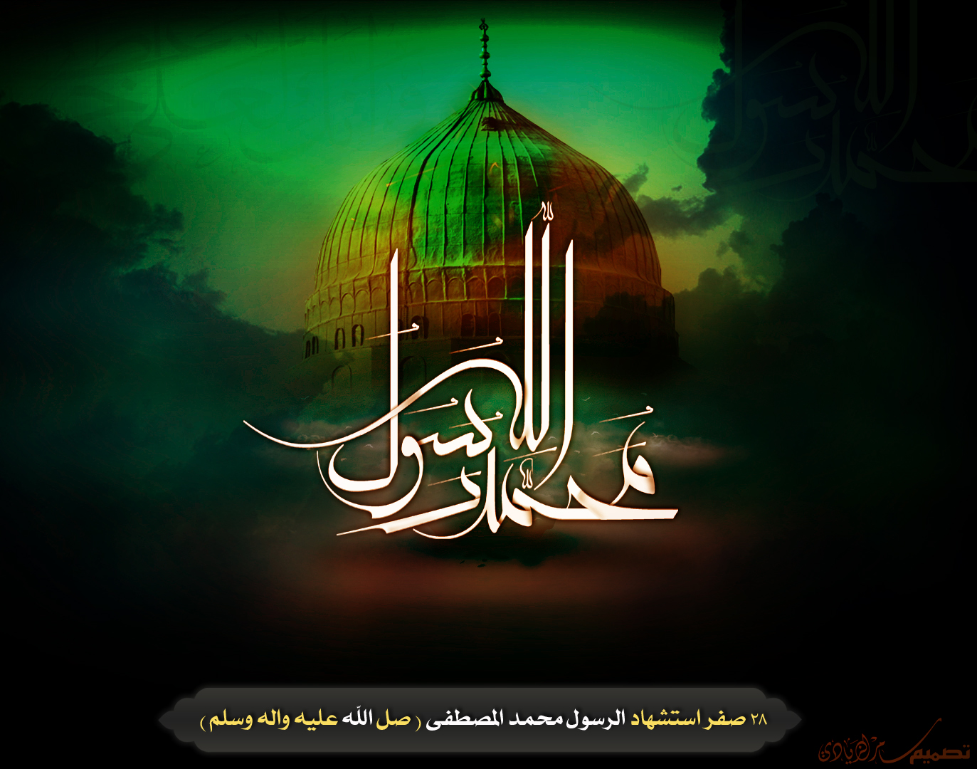 اضغط على الصورة لعرض أكبر.&nbsp;

الإسم:	استشهاد الرسول.jpg&nbsp;
مشاهدات:	1&nbsp;
الحجم:	724.1 كيلوبايت&nbsp;
الهوية:	852582