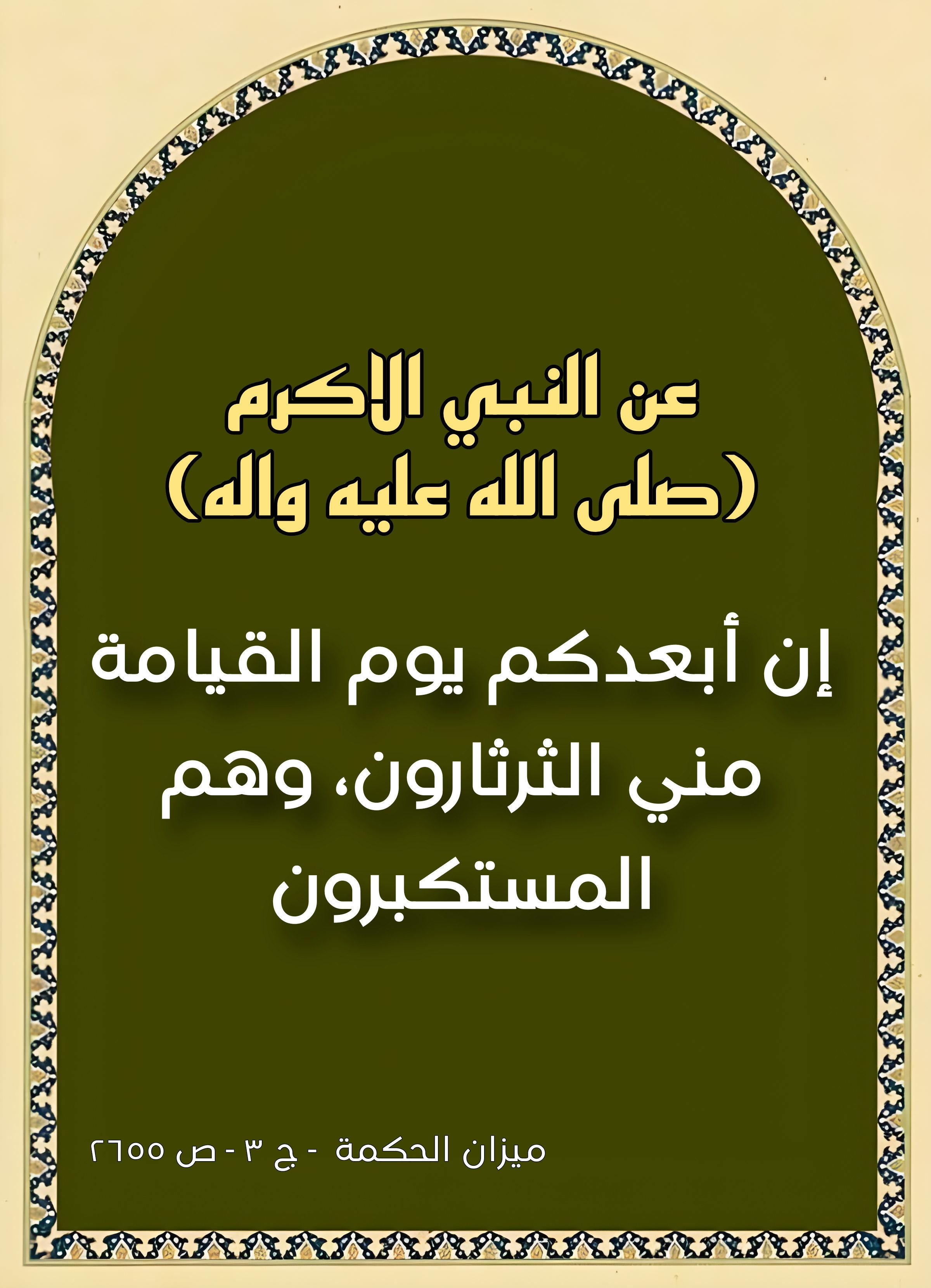 اضغط على الصورة لعرض أكبر.&nbsp;

الإسم:	&nbsp;
مشاهدات:	0&nbsp;
الحجم:	814.2 كيلوبايت&nbsp;
الهوية:	1000321