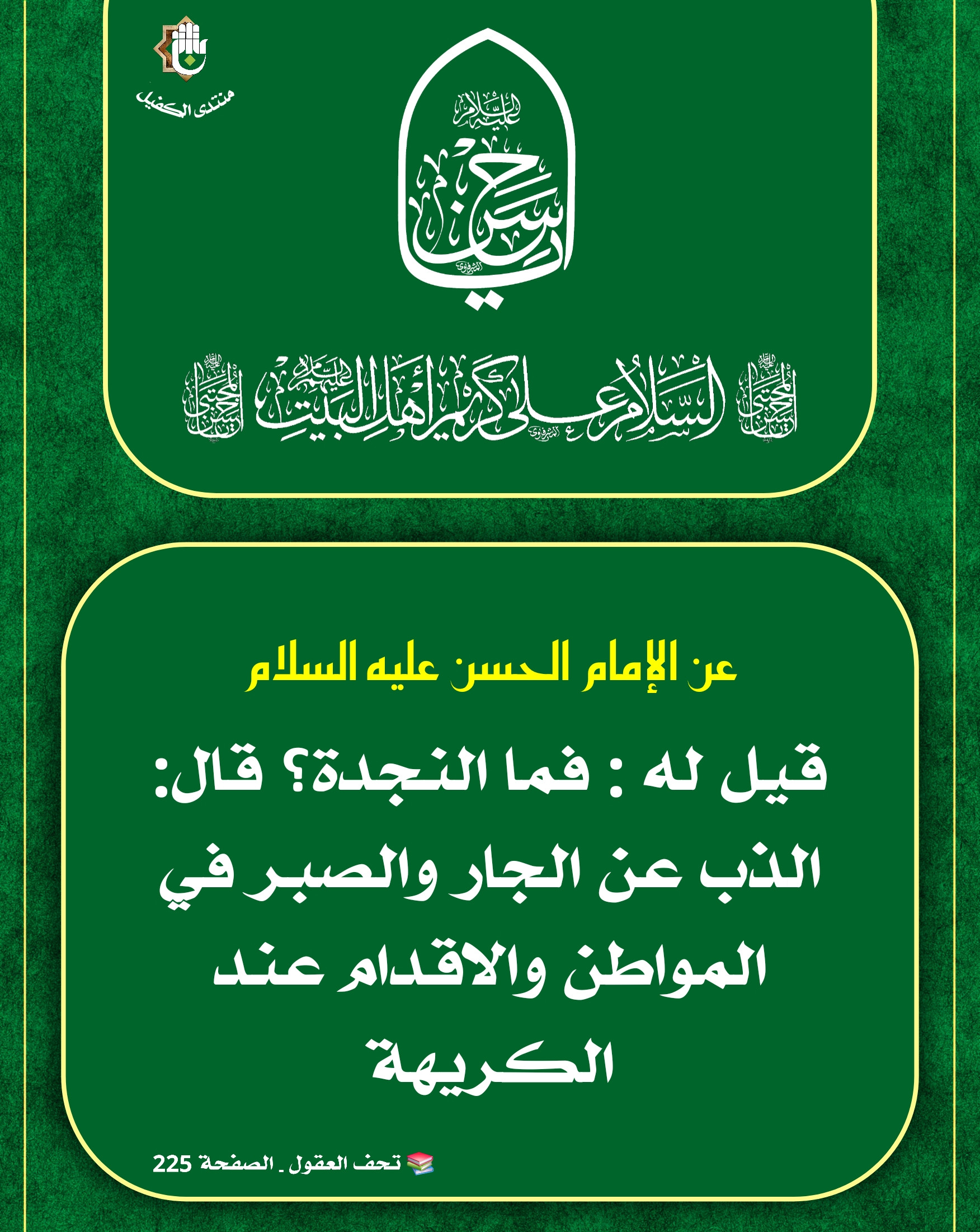 اضغط على الصورة لعرض أكبر.&nbsp;

الإسم:	&nbsp;
مشاهدات:	0&nbsp;
الحجم:	802.5 كيلوبايت&nbsp;
الهوية:	1070518