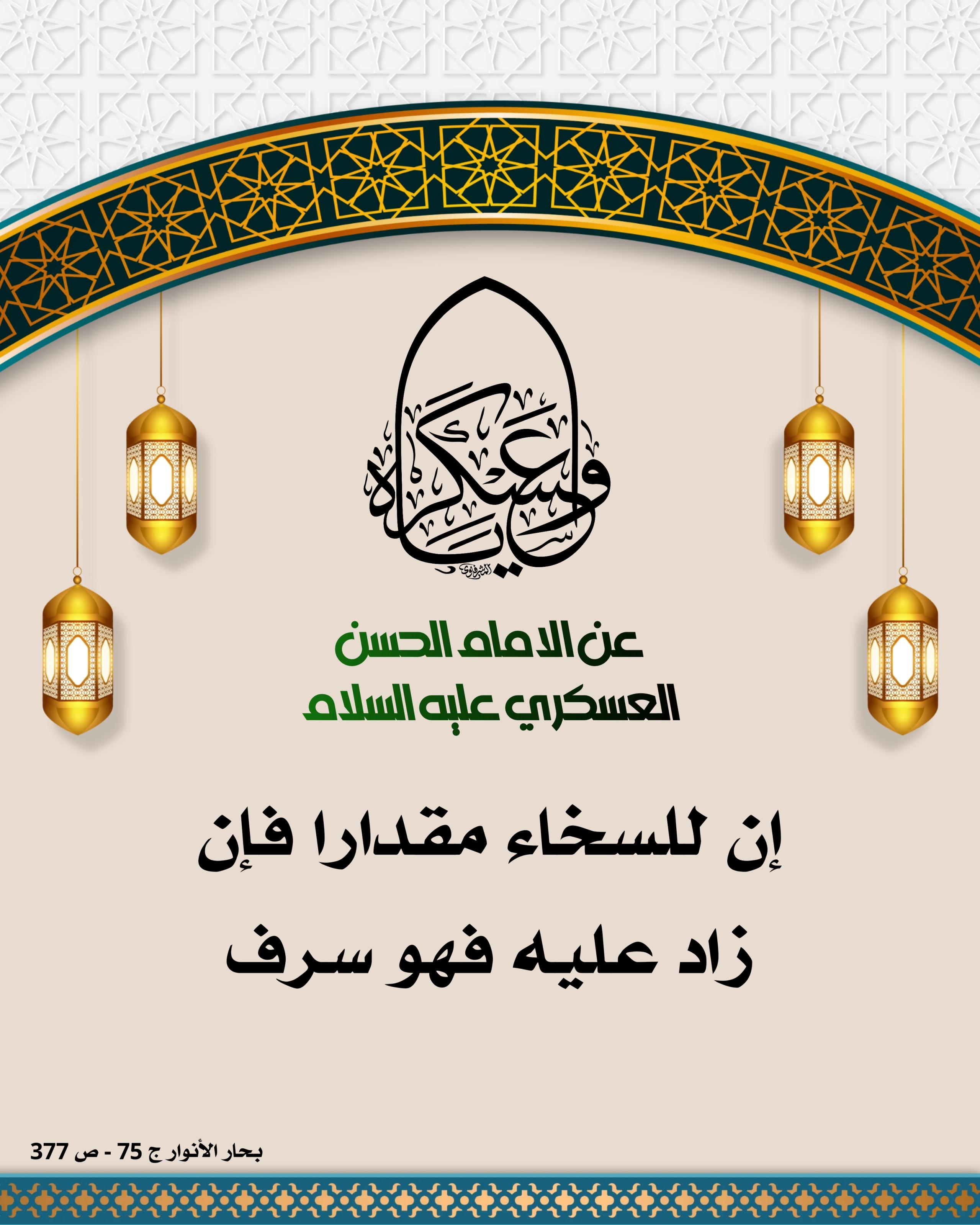اضغط على الصورة لعرض أكبر.&nbsp;

الإسم:	&nbsp;
مشاهدات:	0&nbsp;
الحجم:	557.0 كيلوبايت&nbsp;
الهوية:	1020442