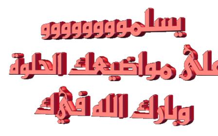 اضغط على الصورة لعرض أكبر.&nbsp;

الإسم:	401341_1356552457.jpg&nbsp;
مشاهدات:	1&nbsp;
الحجم:	19.4 كيلوبايت&nbsp;
الهوية:	833152