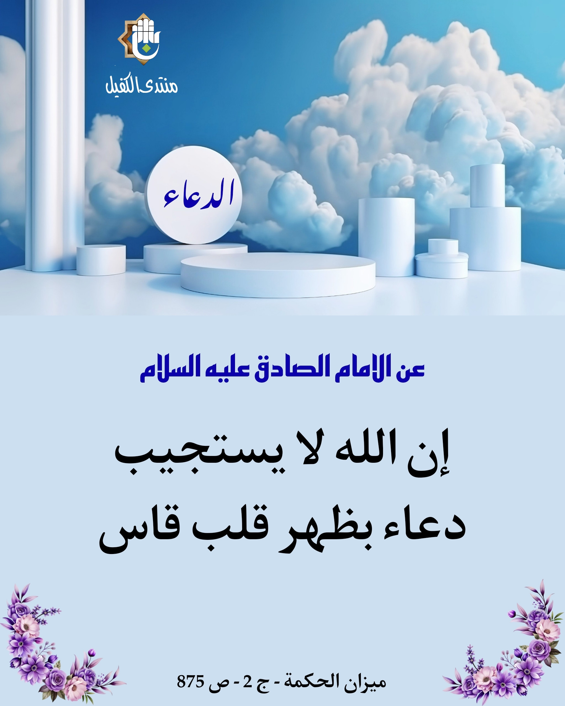 اضغط على الصورة لعرض أكبر.&nbsp;

الإسم:	&nbsp;
مشاهدات:	0&nbsp;
الحجم:	447.6 كيلوبايت&nbsp;
الهوية:	1024467