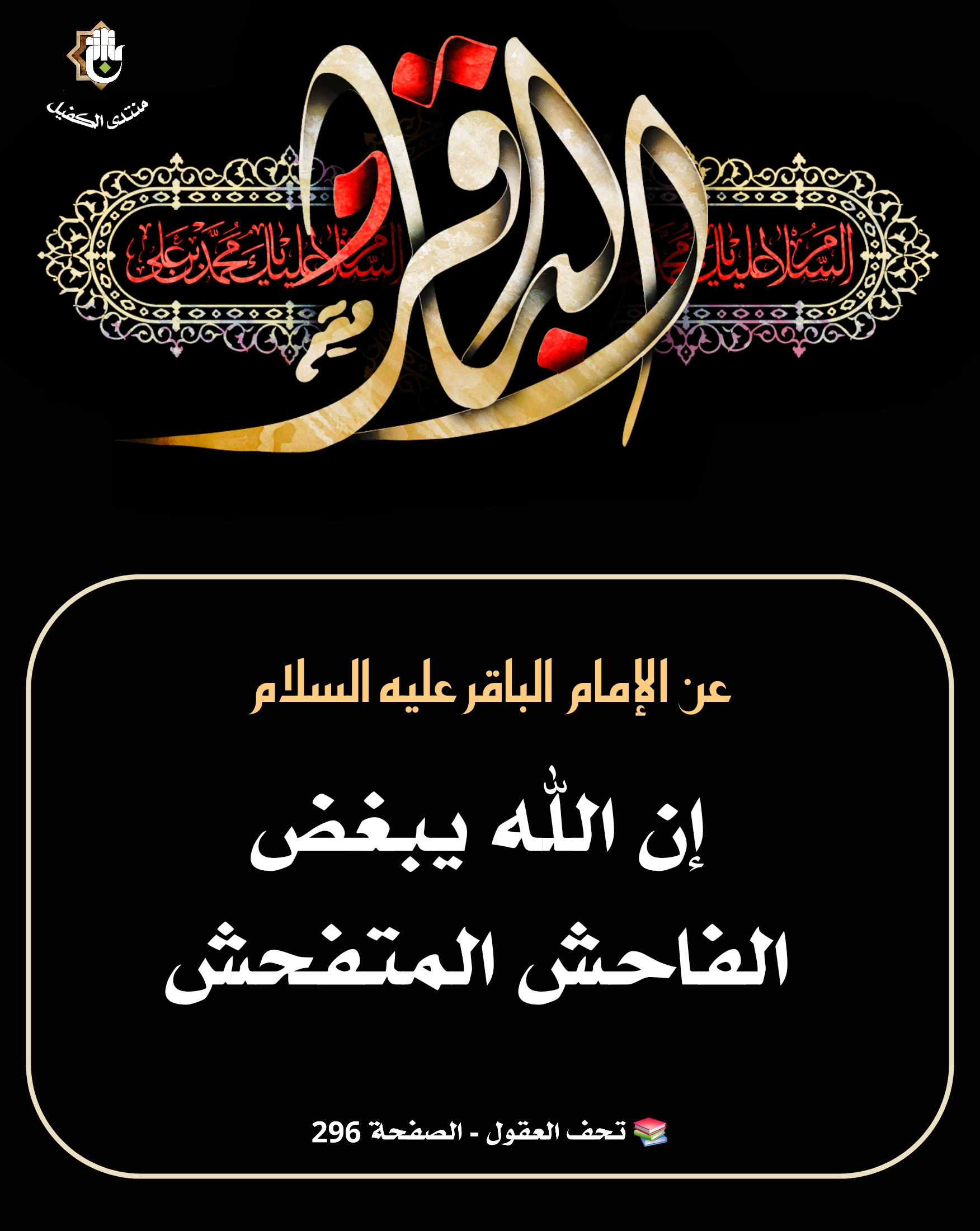 اضغط على الصورة لعرض أكبر.&nbsp;

الإسم:	&nbsp;
مشاهدات:	0&nbsp;
الحجم:	495.0 كيلوبايت&nbsp;
الهوية:	1067091