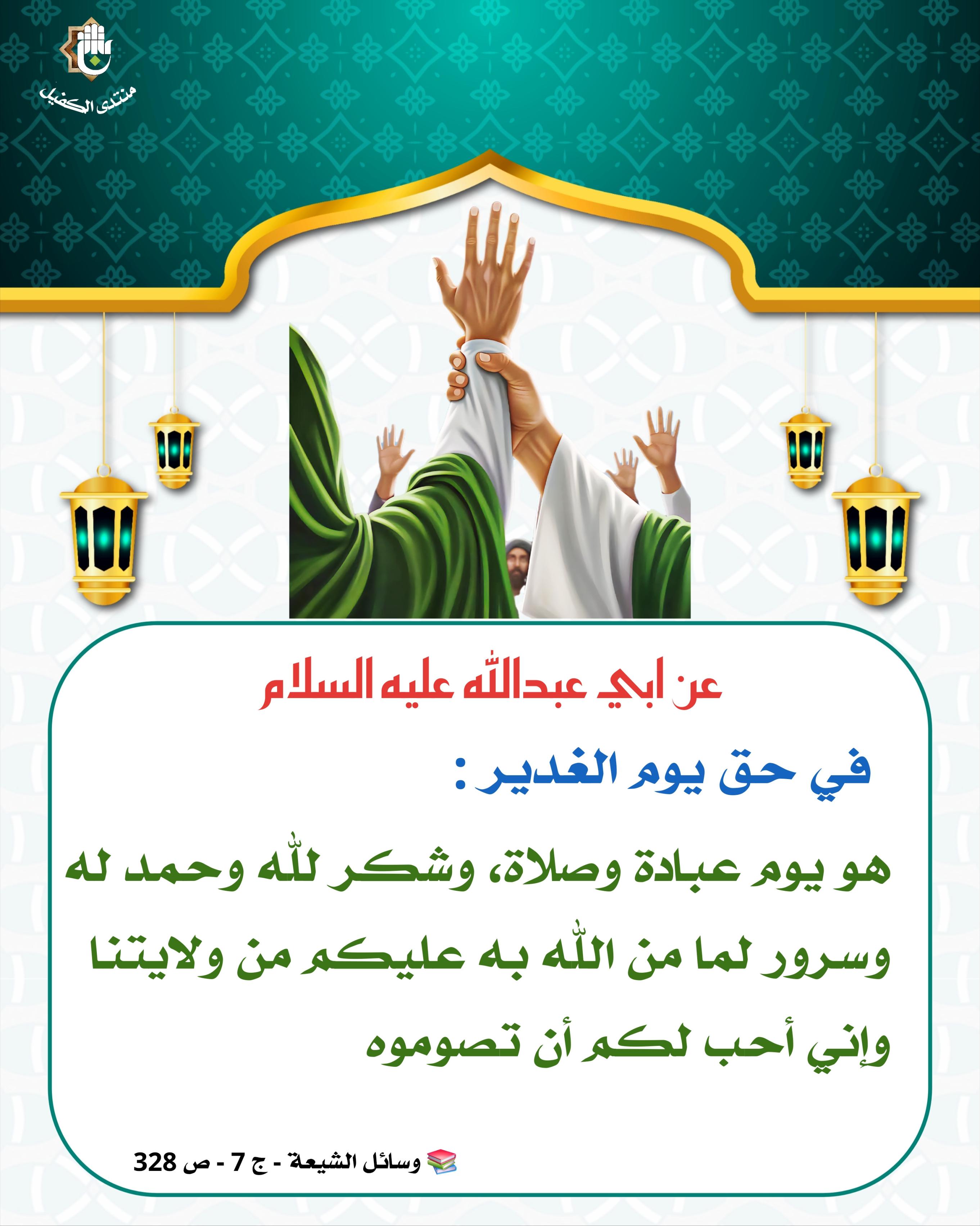 اضغط على الصورة لعرض أكبر.&nbsp;

الإسم:	&nbsp;
مشاهدات:	0&nbsp;
الحجم:	513.3 كيلوبايت&nbsp;
الهوية:	1043668