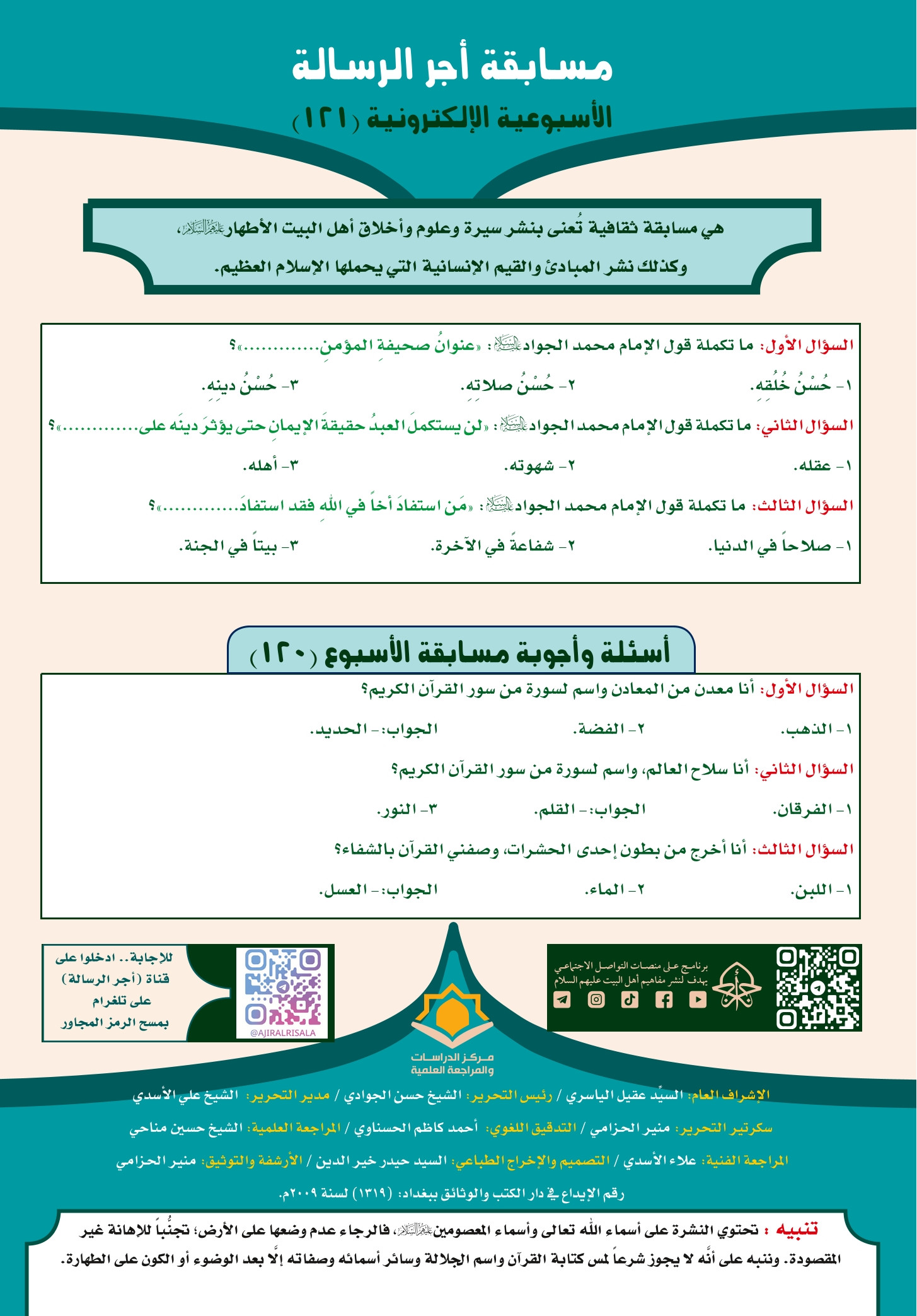 اضغط على الصورة لعرض أكبر.&nbsp;

الإسم:	&nbsp;
مشاهدات:	0&nbsp;
الحجم:	524.3 كيلوبايت&nbsp;
الهوية:	1042197