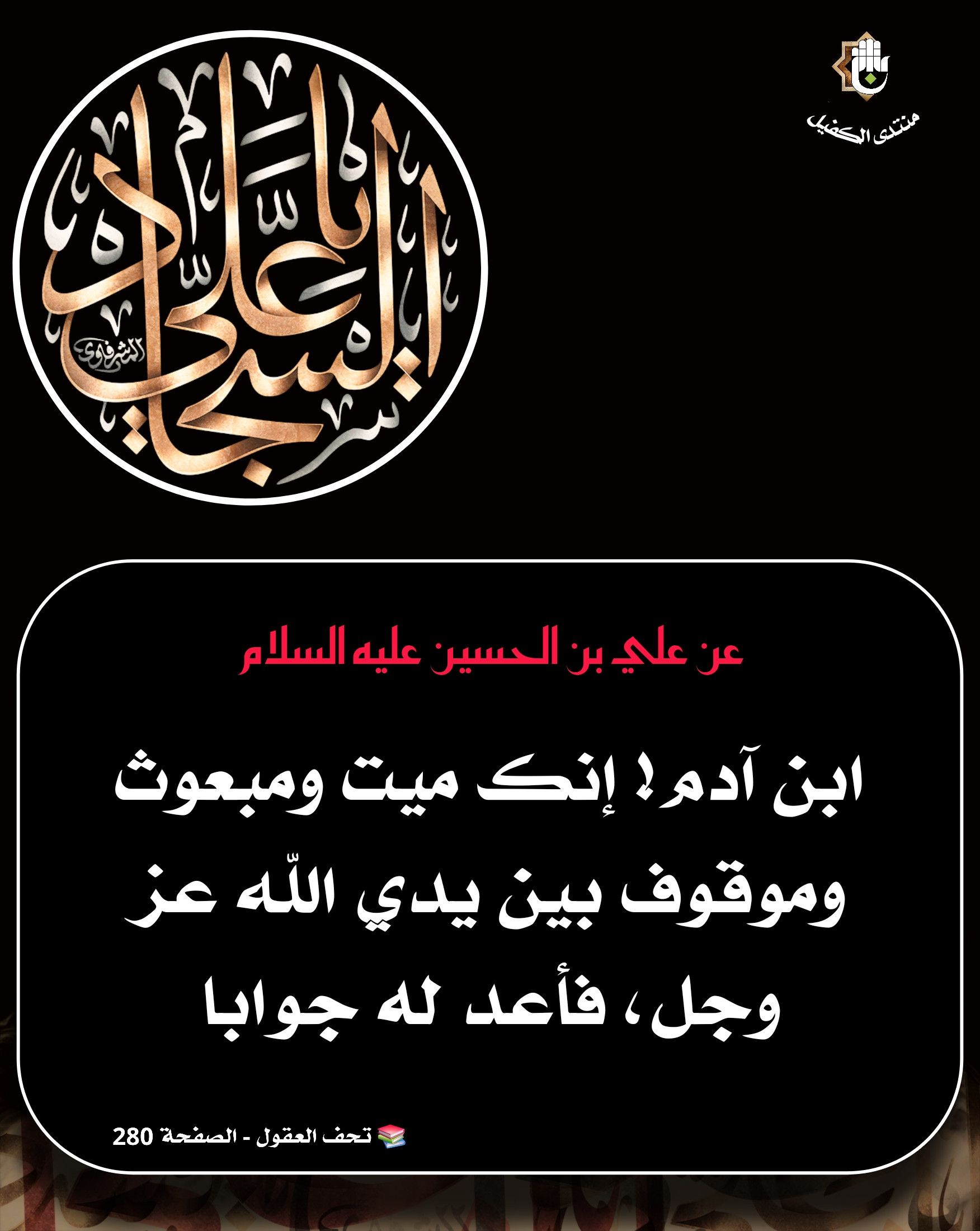 اضغط على الصورة لعرض أكبر.&nbsp;

الإسم:	&nbsp;
مشاهدات:	0&nbsp;
الحجم:	427.7 كيلوبايت&nbsp;
الهوية:	1070082