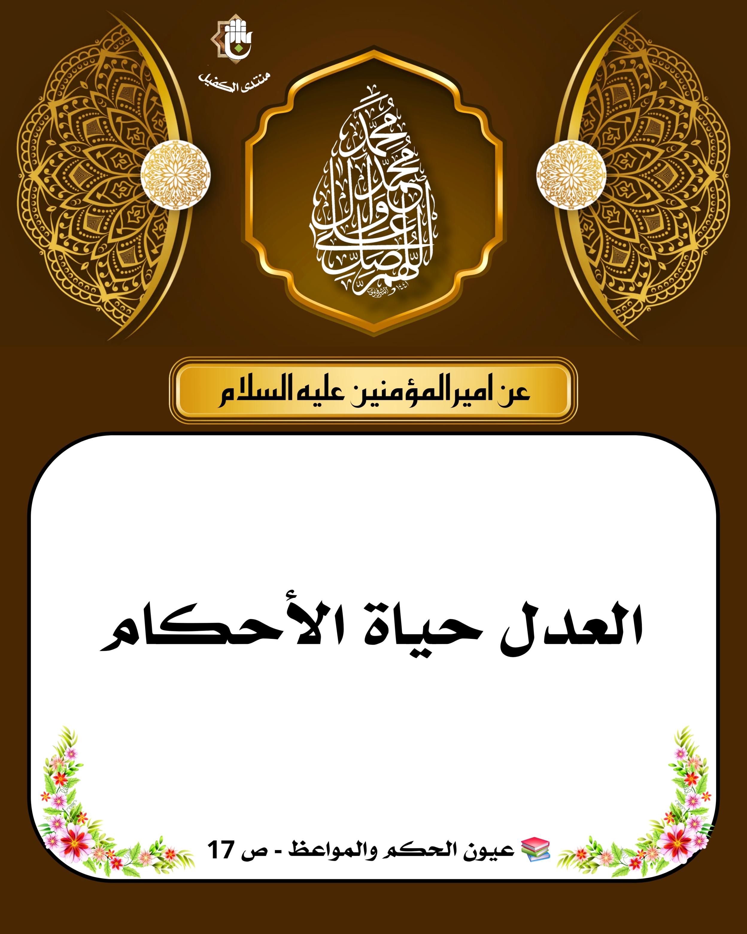 اضغط على الصورة لعرض أكبر.&nbsp;

الإسم:	&nbsp;
مشاهدات:	0&nbsp;
الحجم:	546.5 كيلوبايت&nbsp;
الهوية:	1046552