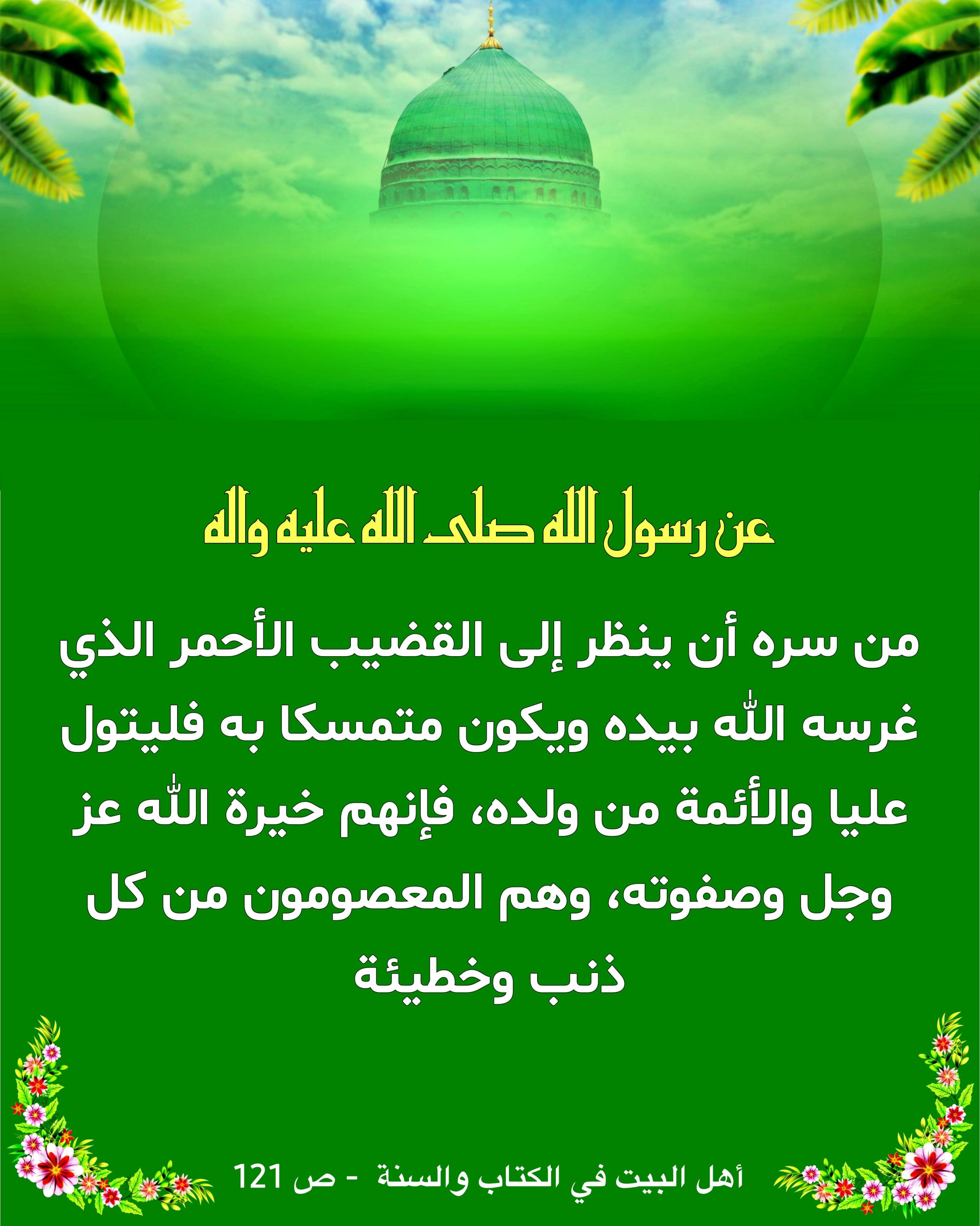 اضغط على الصورة لعرض أكبر.&nbsp;

الإسم:	&nbsp;
مشاهدات:	0&nbsp;
الحجم:	491.7 كيلوبايت&nbsp;
الهوية:	1021364