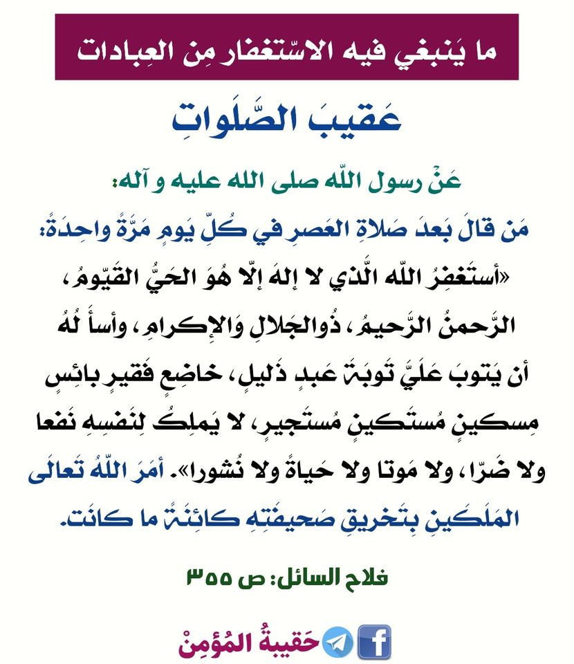 اضغط على الصورة لعرض أكبر.&nbsp;

الإسم:	322106387_722324495714556_7302160907803403598_n.jpg&nbsp;
مشاهدات:	326&nbsp;
الحجم:	162.2 كيلوبايت&nbsp;
الهوية:	963058