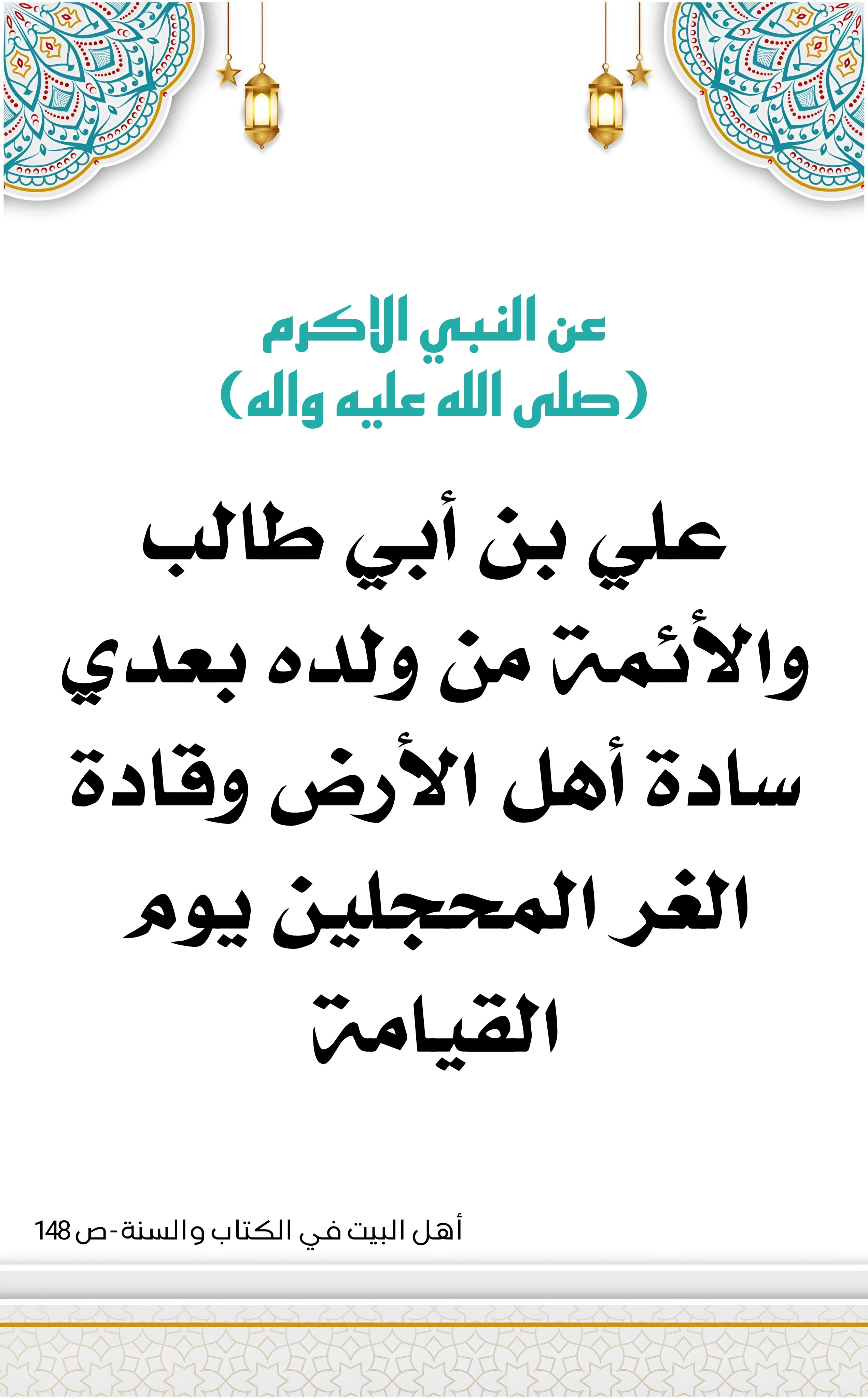 اضغط على الصورة لعرض أكبر.&nbsp;

الإسم:	&nbsp;
مشاهدات:	0&nbsp;
الحجم:	972.2 كيلوبايت&nbsp;
الهوية:	998009