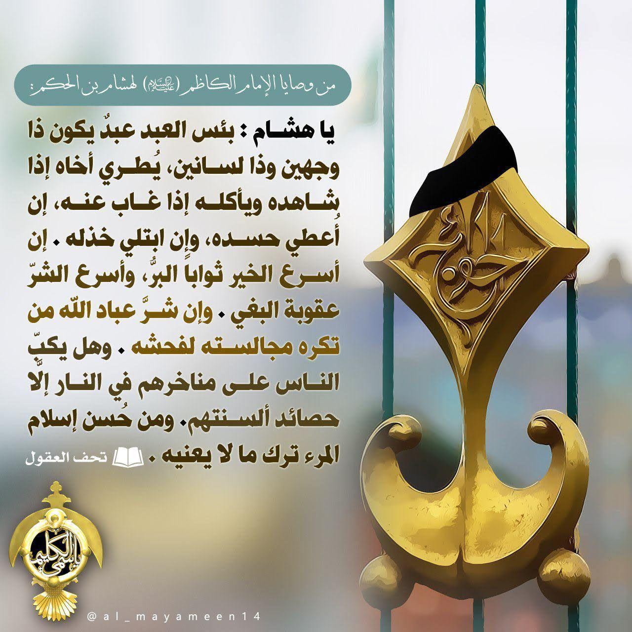 اضغط على الصورة لعرض أكبر.&nbsp;

الإسم:	photo_2021-09-09_09-08-41.jpg&nbsp;
مشاهدات:	618&nbsp;
الحجم:	295.2 كيلوبايت&nbsp;
الهوية:	923716