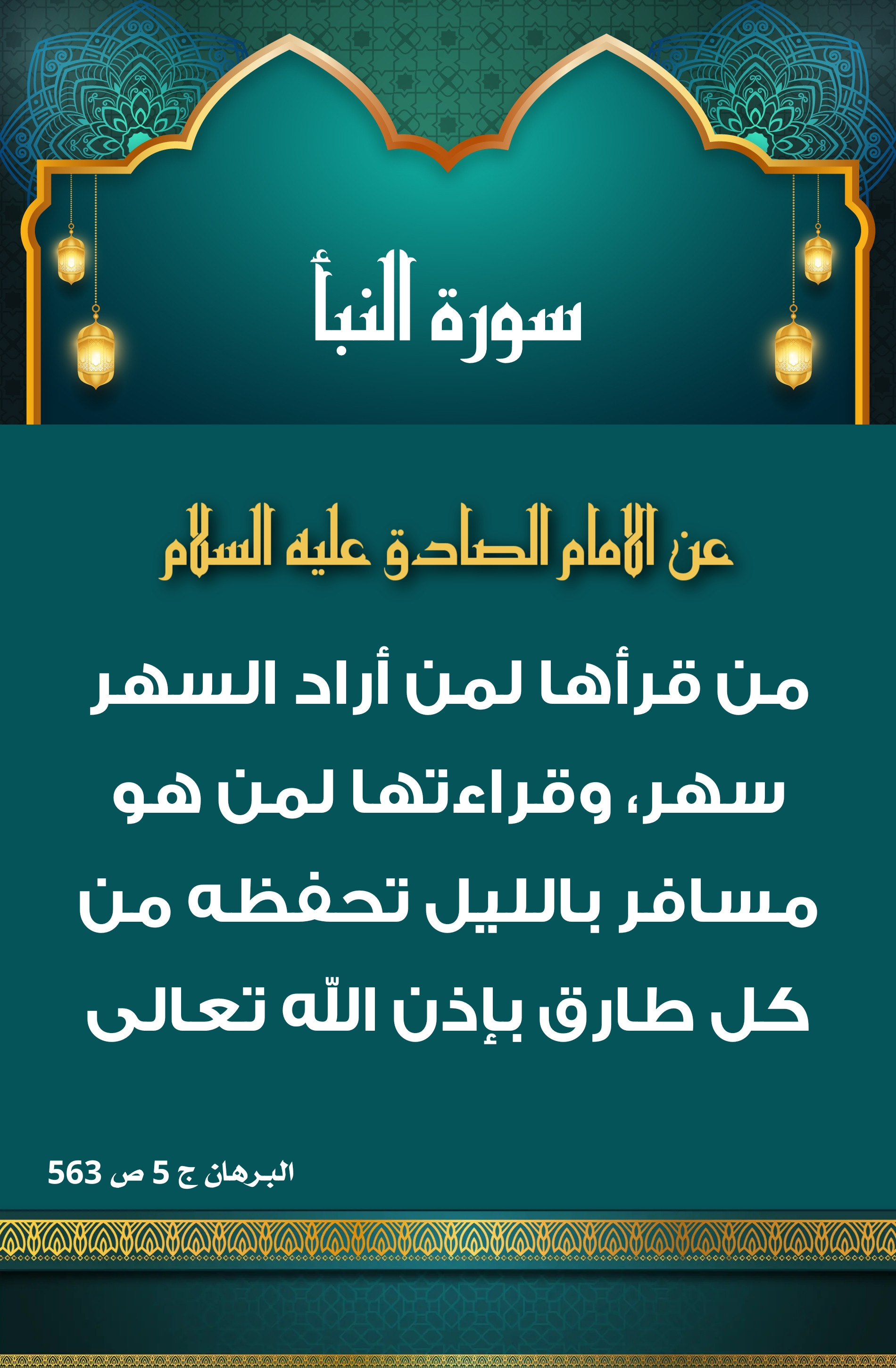 اضغط على الصورة لعرض أكبر.&nbsp;

الإسم:	&nbsp;
مشاهدات:	0&nbsp;
الحجم:	818.5 كيلوبايت&nbsp;
الهوية:	1006058