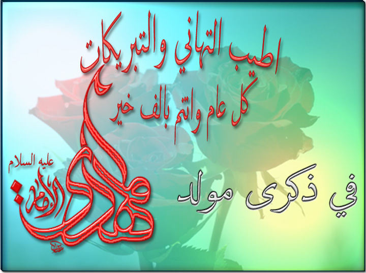 اضغط على الصورة لعرض أكبر.&nbsp;

الإسم:	اطيب3.jpg&nbsp;
مشاهدات:	1&nbsp;
الحجم:	161.1 كيلوبايت&nbsp;
الهوية:	830514