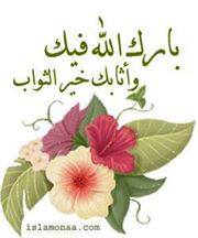 اضغط على الصورة لعرض أكبر.&nbsp;

الإسم:	1622238_1392013847726155_2067626912_a.jpg&nbsp;
مشاهدات:	2&nbsp;
الحجم:	8.1 كيلوبايت&nbsp;
الهوية:	834159