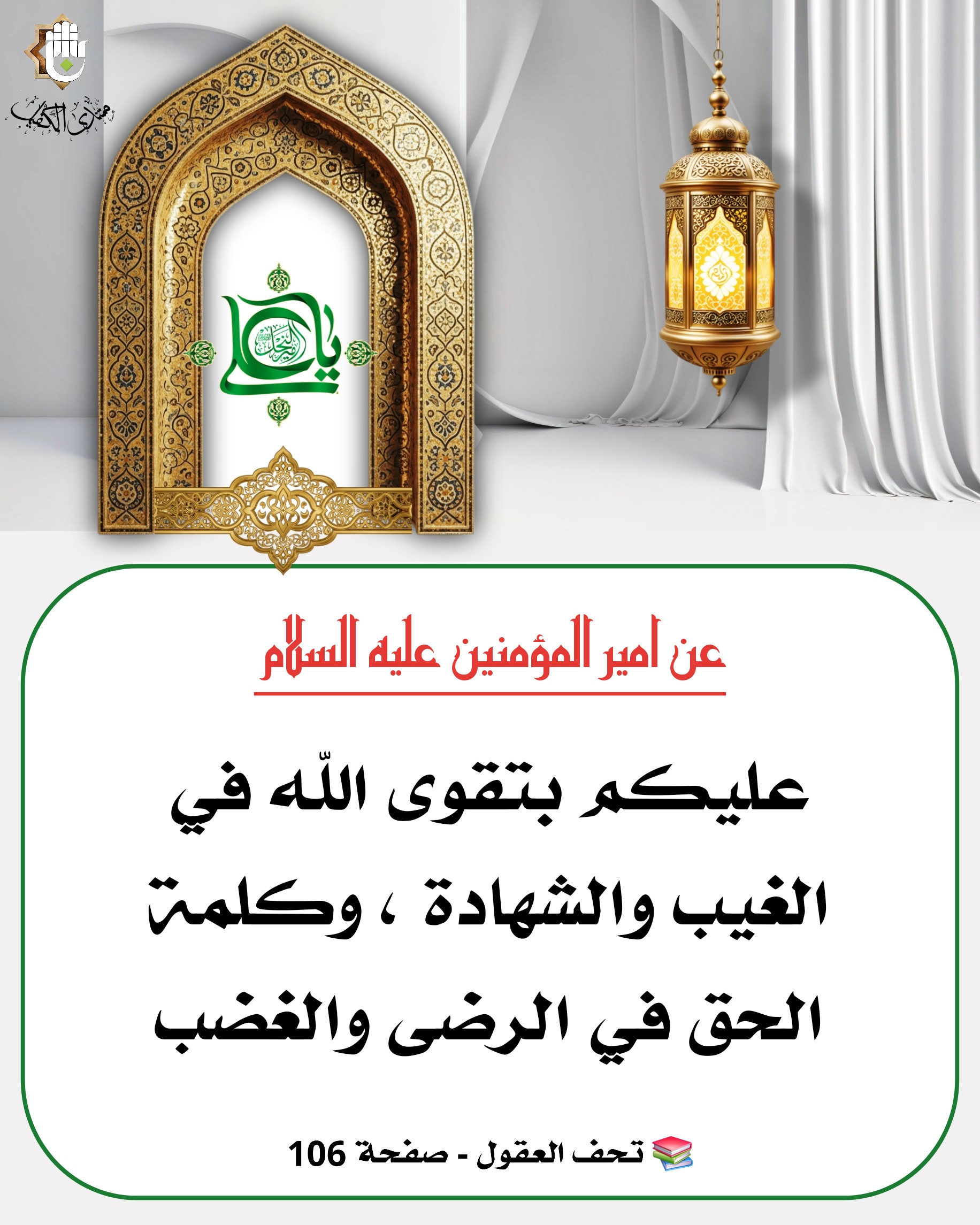 اضغط على الصورة لعرض أكبر.&nbsp;

الإسم:	&nbsp;
مشاهدات:	0&nbsp;
الحجم:	682.4 كيلوبايت&nbsp;
الهوية:	1068580
