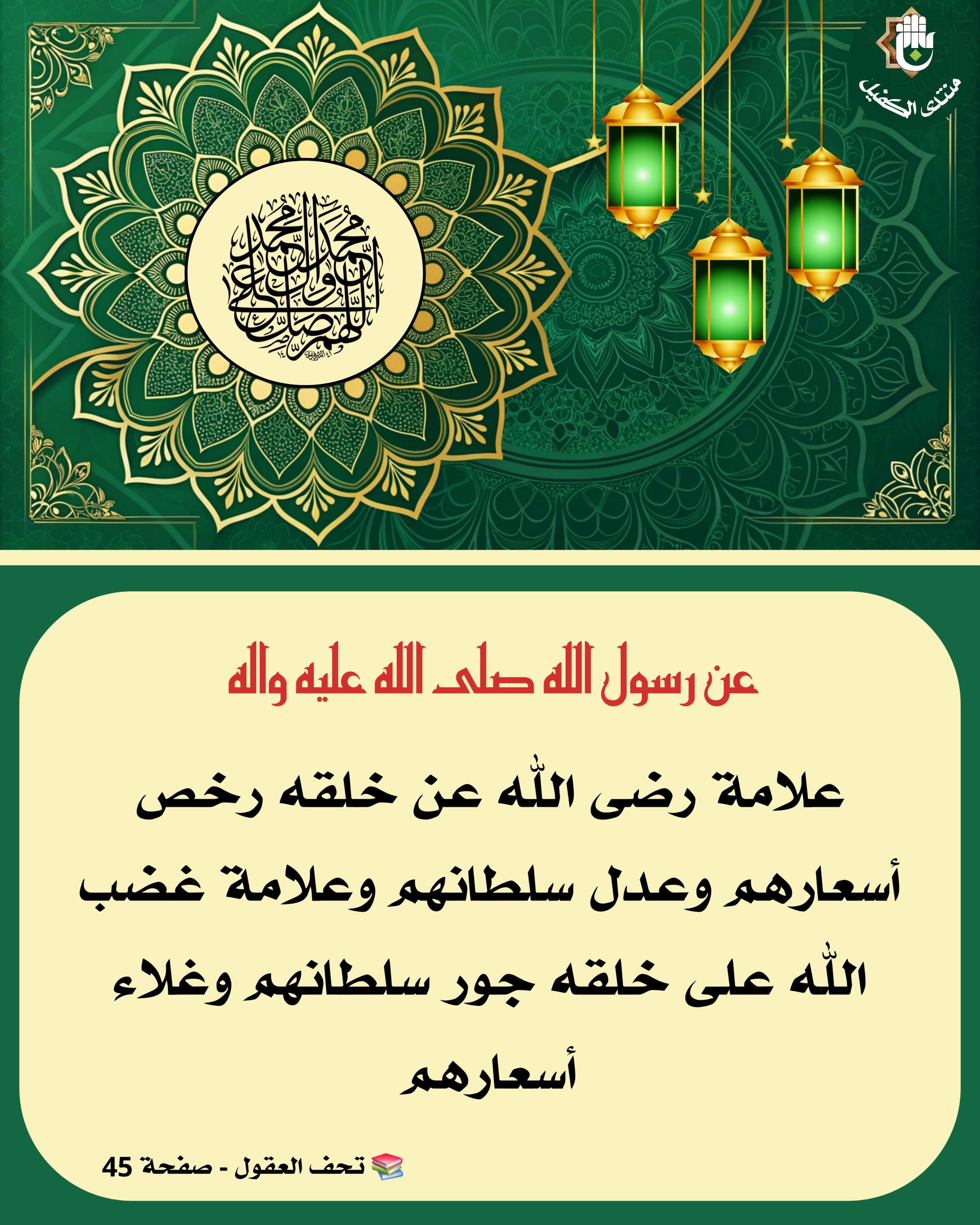 اضغط على الصورة لعرض أكبر.&nbsp;

الإسم:	&nbsp;
مشاهدات:	0&nbsp;
الحجم:	604.5 كيلوبايت&nbsp;
الهوية:	1064173