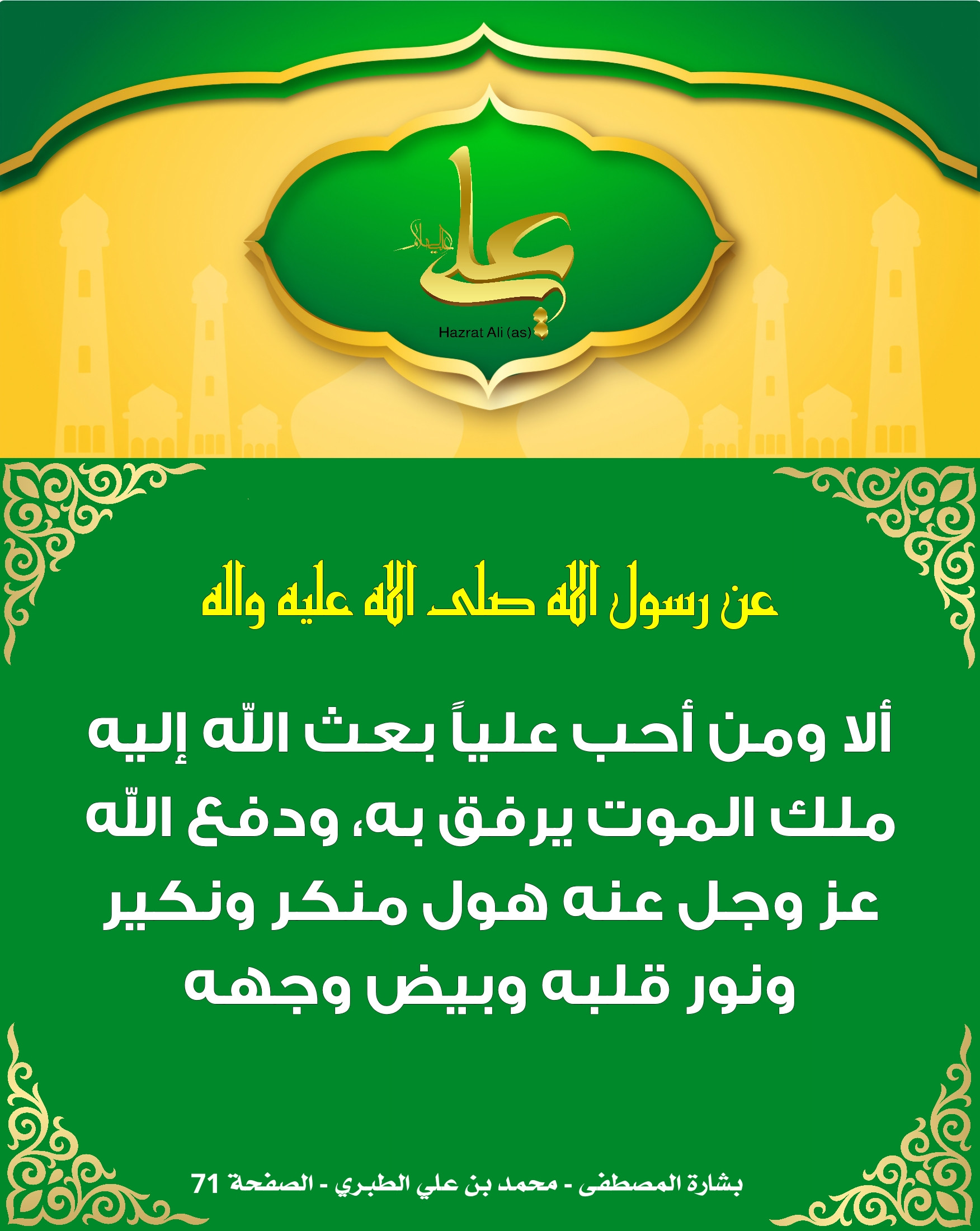 اضغط على الصورة لعرض أكبر.&nbsp;

الإسم:	&nbsp;
مشاهدات:	0&nbsp;
الحجم:	556.4 كيلوبايت&nbsp;
الهوية:	1014440