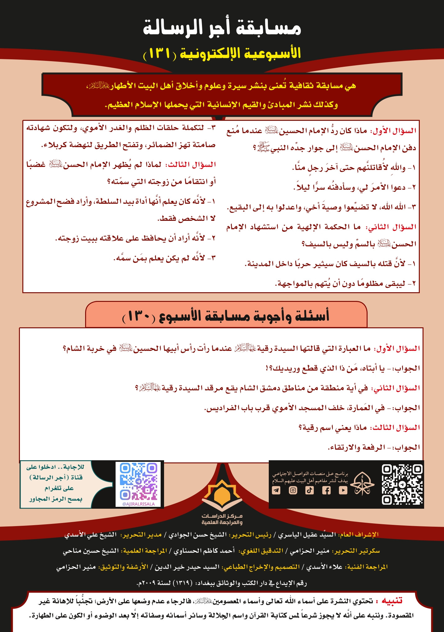 اضغط على الصورة لعرض أكبر.&nbsp;

الإسم:	&nbsp;
مشاهدات:	0&nbsp;
الحجم:	607.1 كيلوبايت&nbsp;
الهوية:	1047321