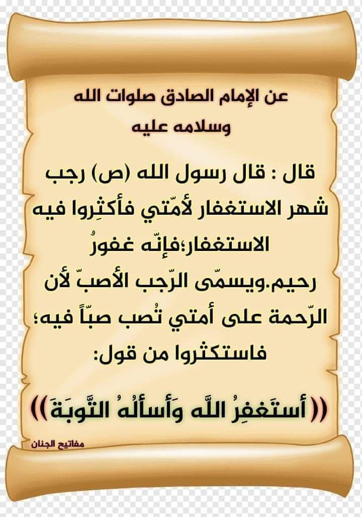 اضغط على الصورة لعرض أكبر.&nbsp;

الإسم:	photo_2022-02-03_09-08-26.jpg&nbsp;
مشاهدات:	453&nbsp;
الحجم:	108.6 كيلوبايت&nbsp;
الهوية:	935660