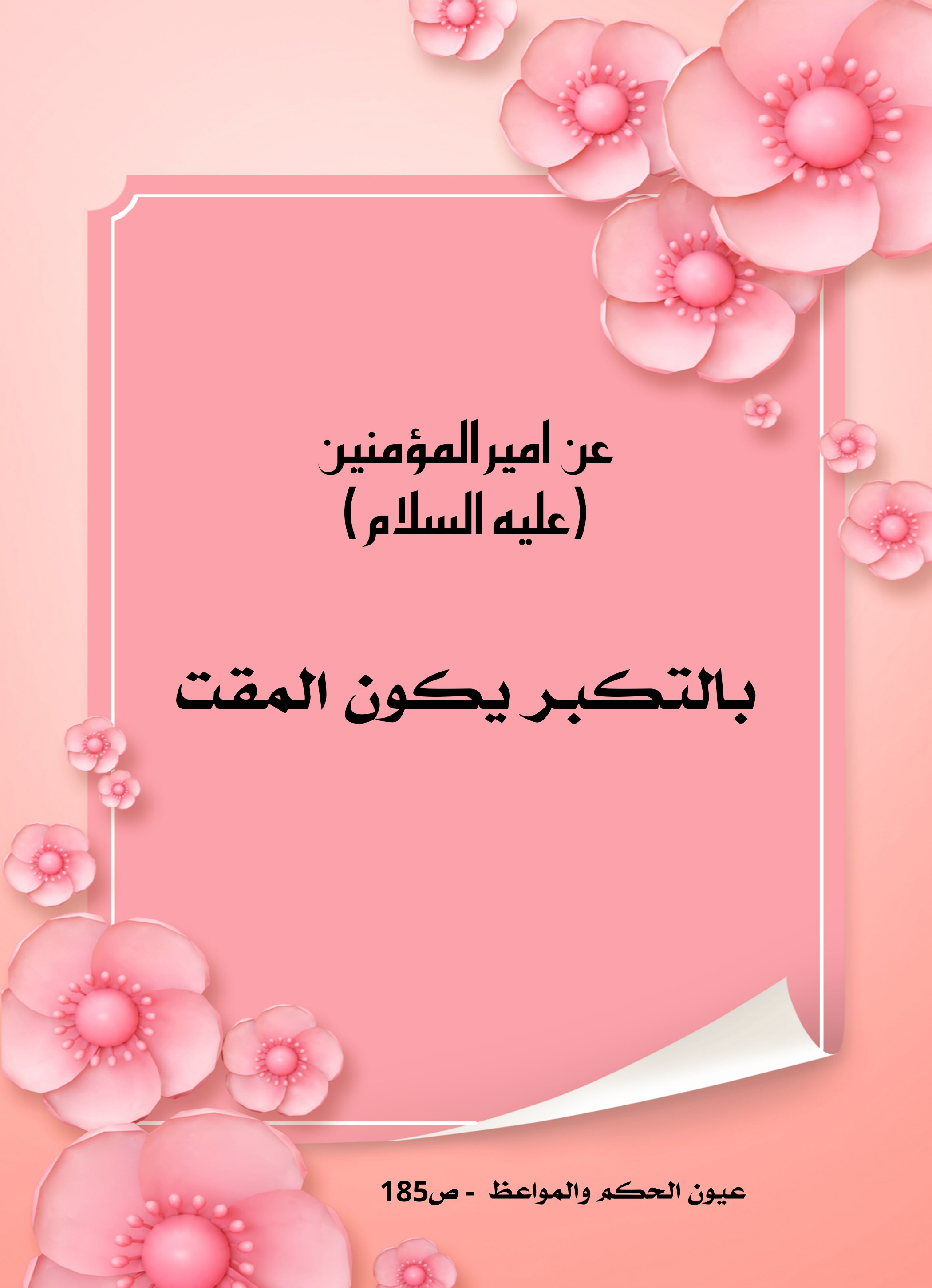 اضغط على الصورة لعرض أكبر.&nbsp;

الإسم:	&nbsp;
مشاهدات:	0&nbsp;
الحجم:	503.2 كيلوبايت&nbsp;
الهوية:	1008762