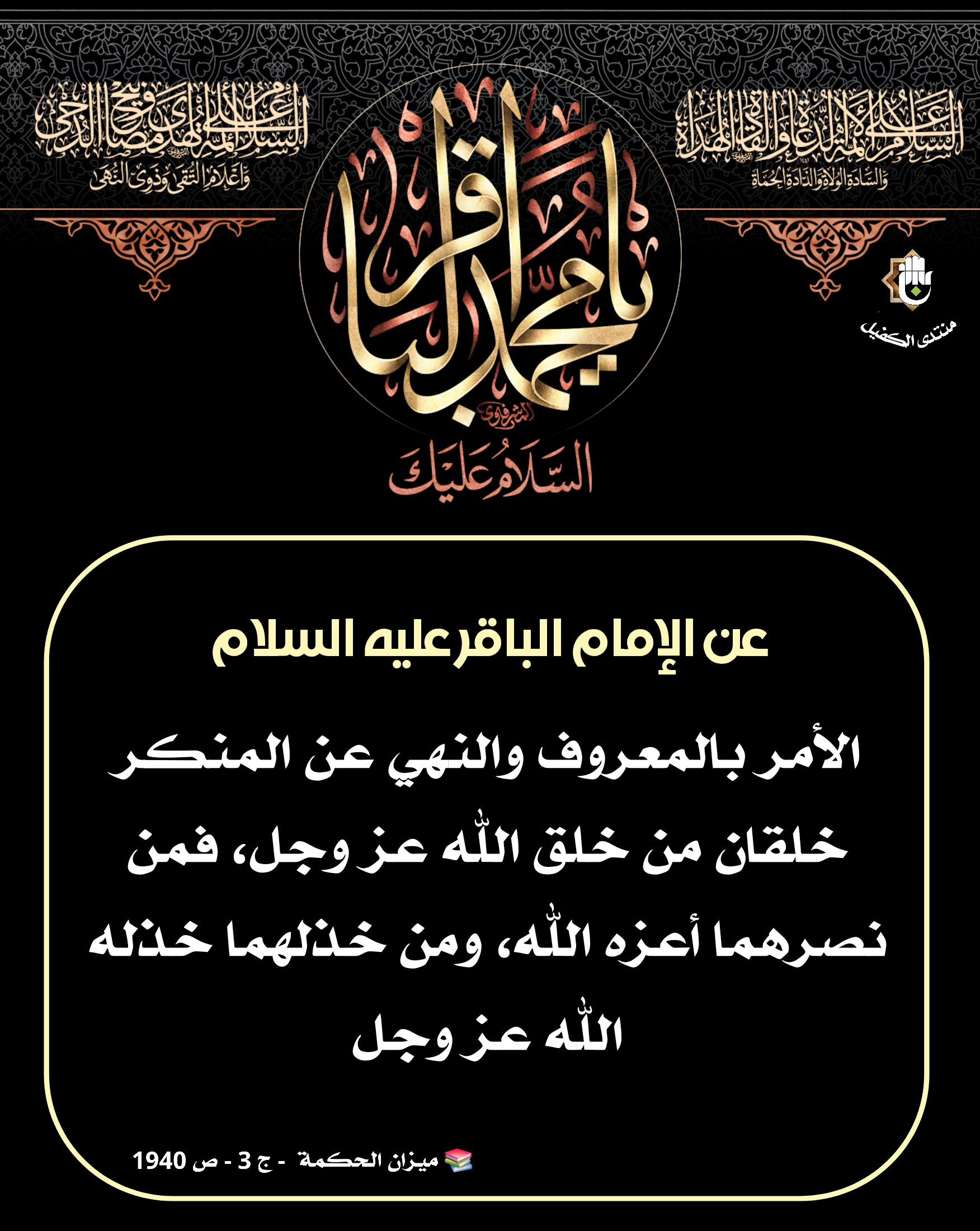 اضغط على الصورة لعرض أكبر.&nbsp;

الإسم:	&nbsp;
مشاهدات:	0&nbsp;
الحجم:	677.0 كيلوبايت&nbsp;
الهوية:	1067308