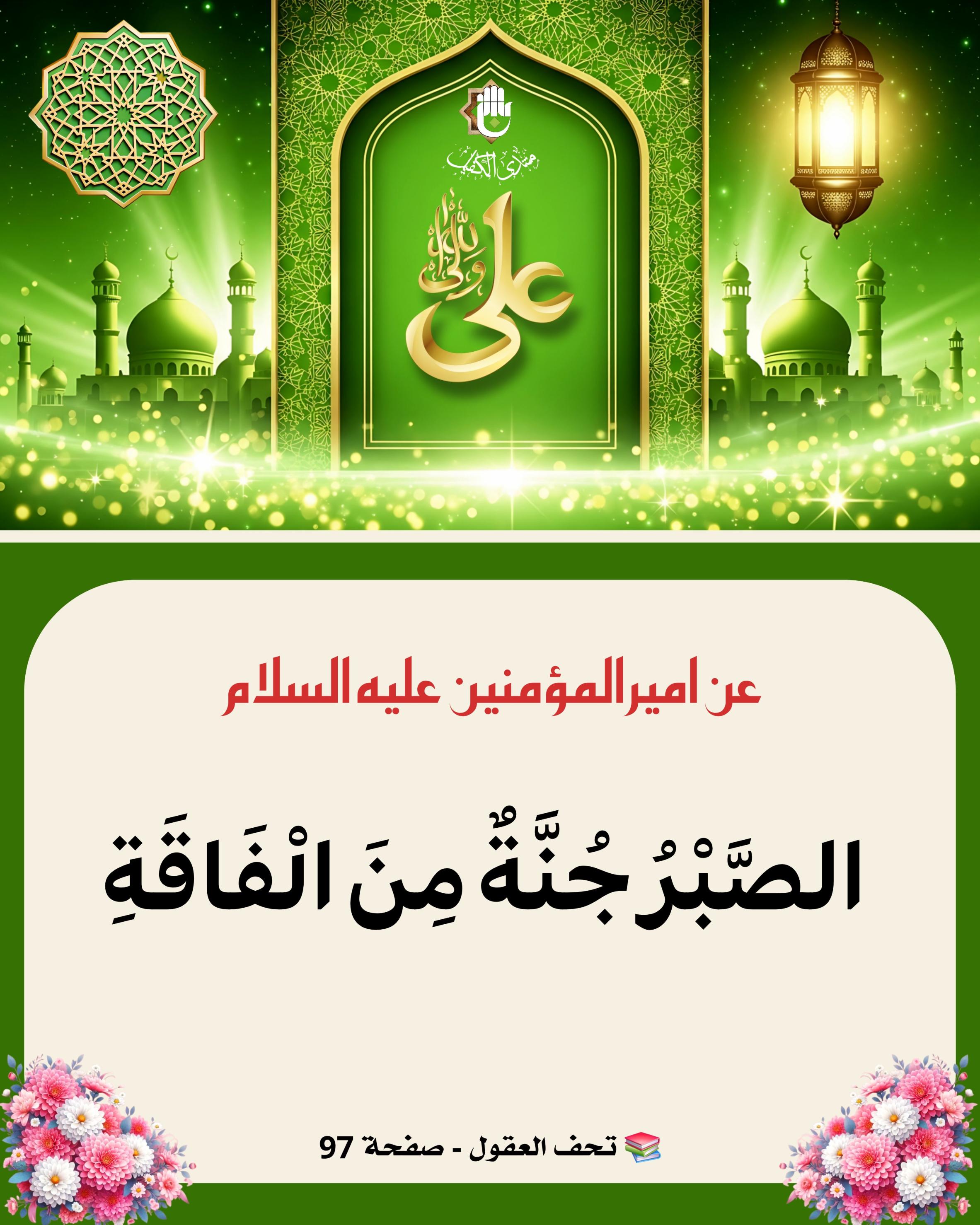 اضغط على الصورة لعرض أكبر.&nbsp;

الإسم:	&nbsp;
مشاهدات:	0&nbsp;
الحجم:	556.6 كيلوبايت&nbsp;
الهوية:	1068450