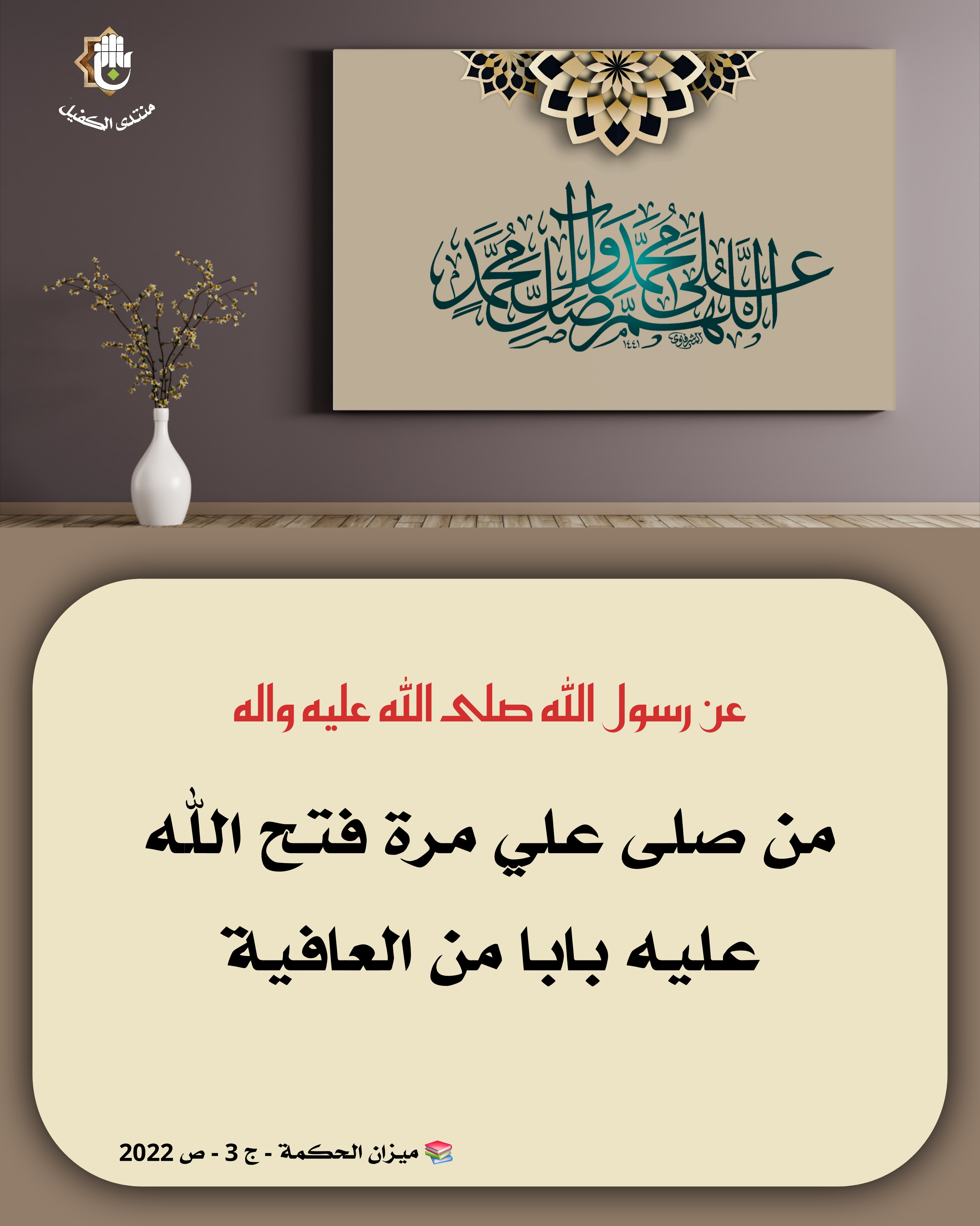 اضغط على الصورة لعرض أكبر.&nbsp;

الإسم:	&nbsp;
مشاهدات:	0&nbsp;
الحجم:	914.9 كيلوبايت&nbsp;
الهوية:	1051950