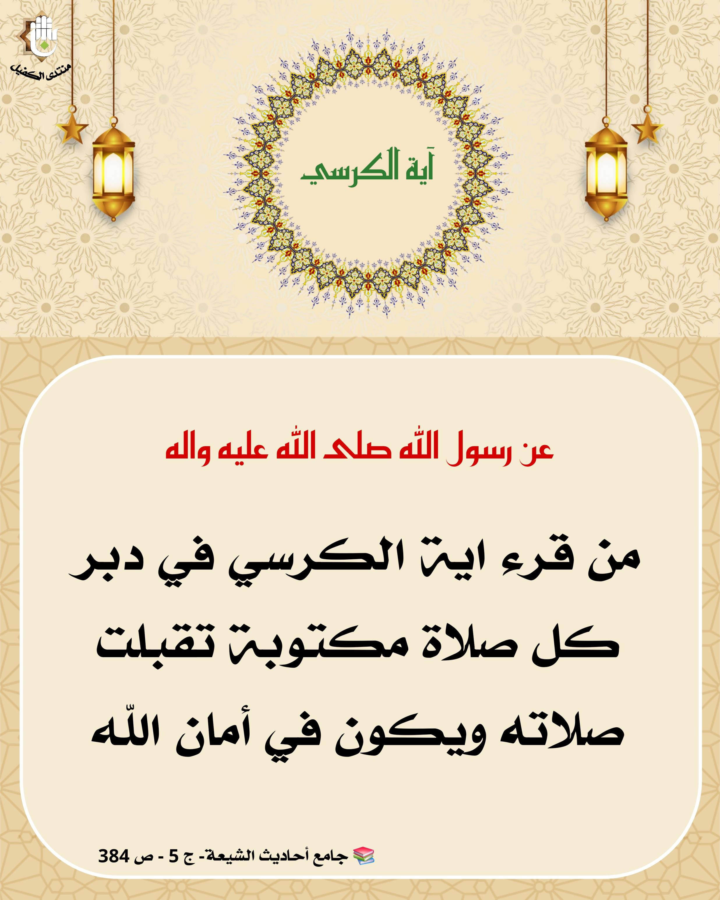 اضغط على الصورة لعرض أكبر.&nbsp;

الإسم:	&nbsp;
مشاهدات:	0&nbsp;
الحجم:	531.9 كيلوبايت&nbsp;
الهوية:	1051127