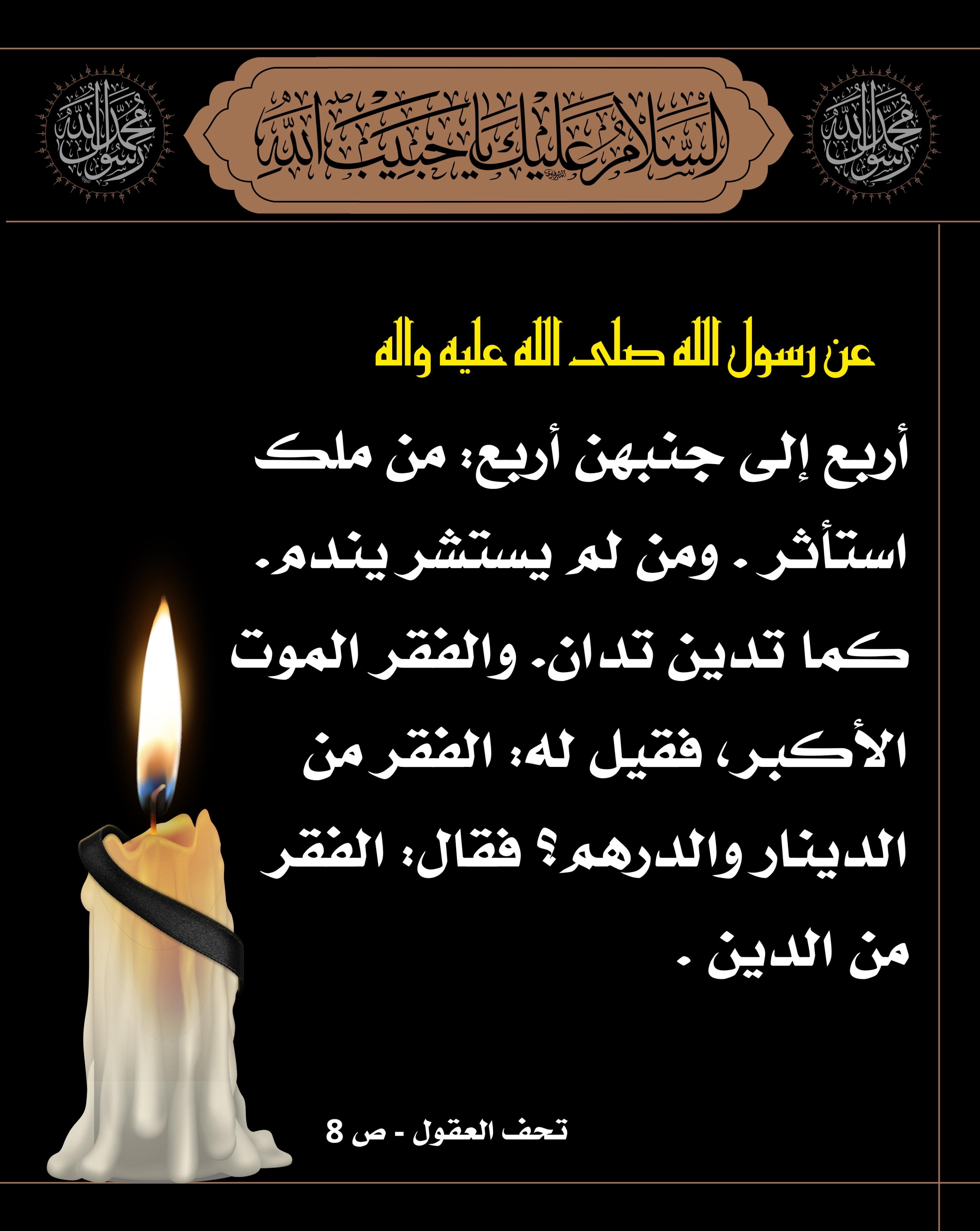 اضغط على الصورة لعرض أكبر.&nbsp;

الإسم:	&nbsp;
مشاهدات:	0&nbsp;
الحجم:	545.8 كيلوبايت&nbsp;
الهوية:	1019339