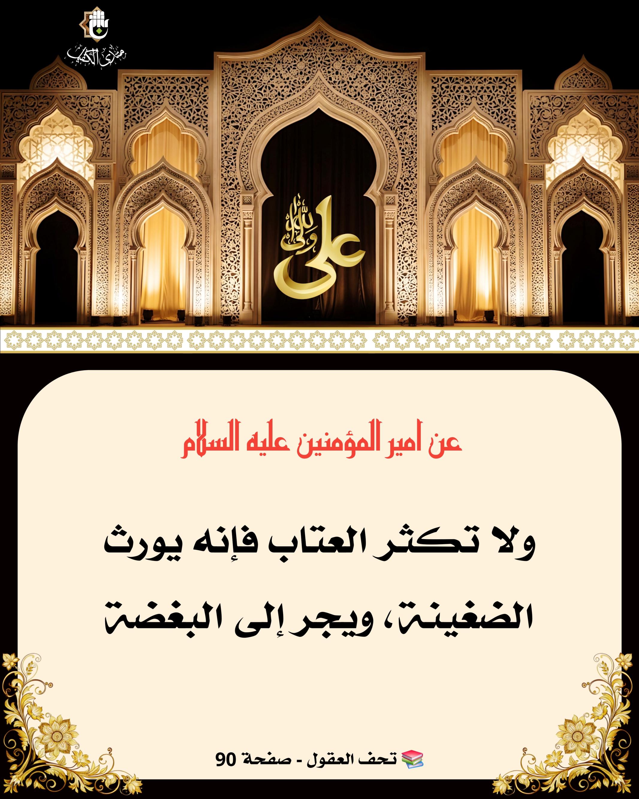 اضغط على الصورة لعرض أكبر.&nbsp;

الإسم:	&nbsp;
مشاهدات:	0&nbsp;
الحجم:	602.2 كيلوبايت&nbsp;
الهوية:	1066431