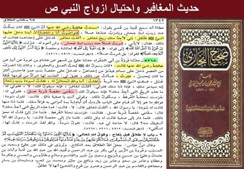 اضغط على الصورة لعرض أكبر.&nbsp;

الإسم:	كذب علئشة وحفوص&amp;#1.jpg&nbsp;
مشاهدات:	1&nbsp;
الحجم:	58.9 كيلوبايت&nbsp;
الهوية:	861483