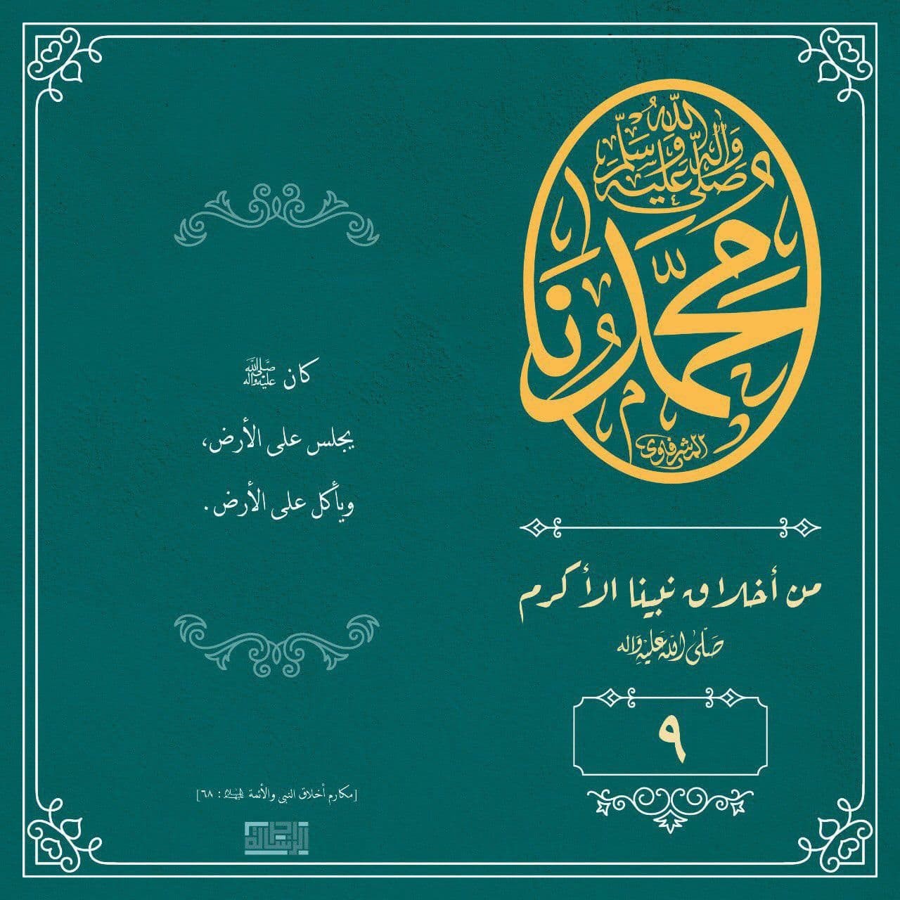 اضغط على الصورة لعرض أكبر.&nbsp;

الإسم:	photo_2020-11-14_08-57-48.jpg&nbsp;
مشاهدات:	510&nbsp;
الحجم:	232.2 كيلوبايت&nbsp;
الهوية:	901397