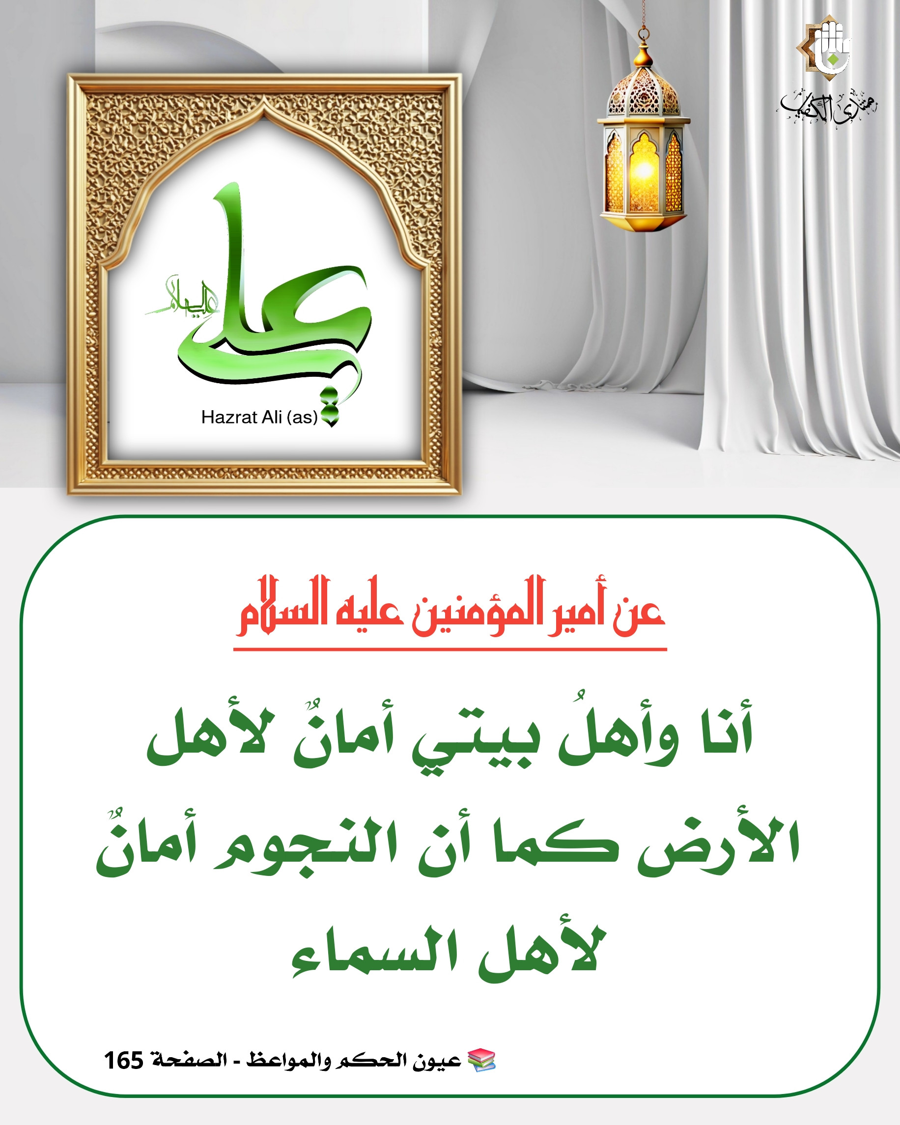 اضغط على الصورة لعرض أكبر.&nbsp;

الإسم:	&nbsp;
مشاهدات:	0&nbsp;
الحجم:	586.6 كيلوبايت&nbsp;
الهوية:	1067606