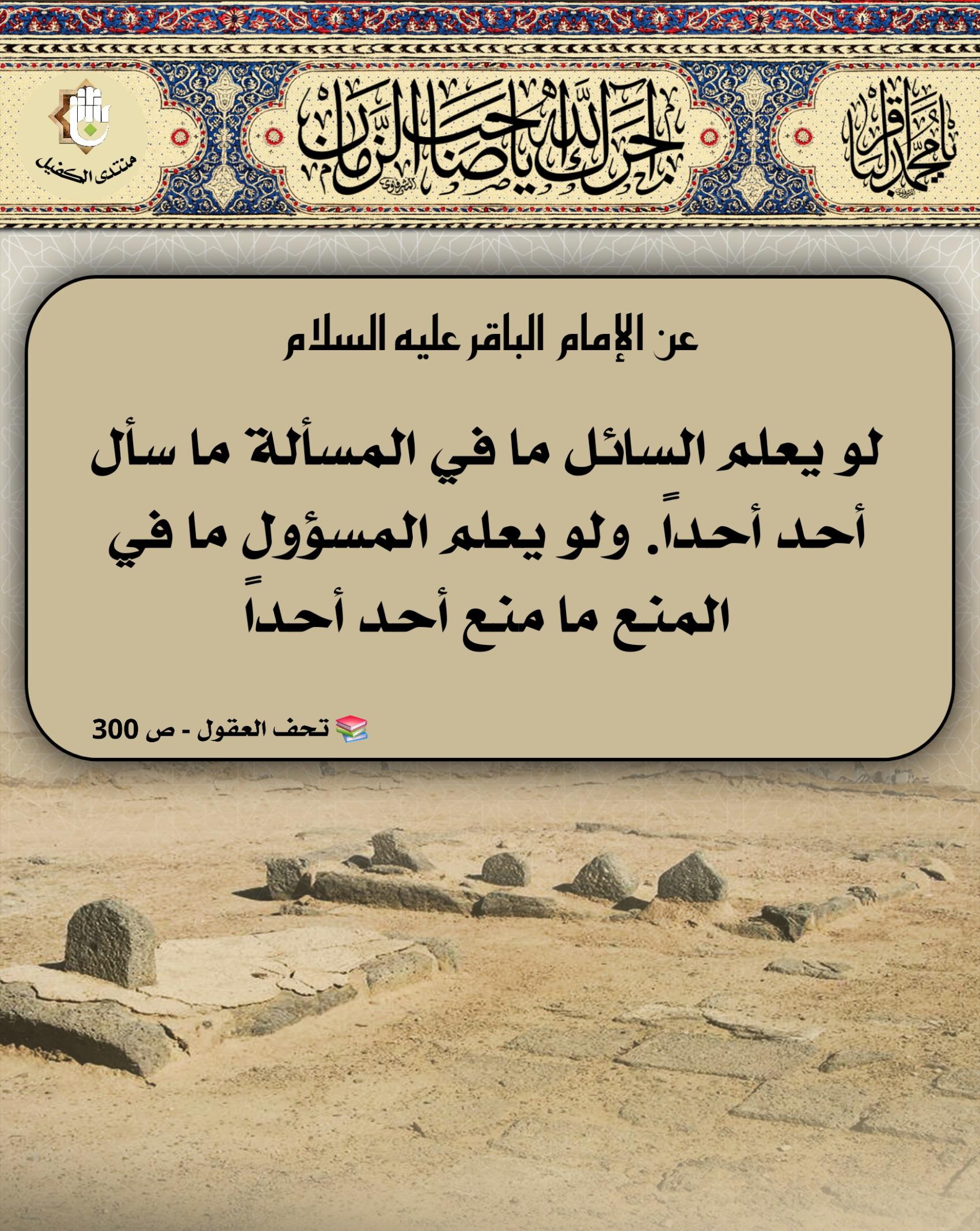 اضغط على الصورة لعرض أكبر.&nbsp;

الإسم:	&nbsp;
مشاهدات:	0&nbsp;
الحجم:	488.1 كيلوبايت&nbsp;
الهوية:	1067260