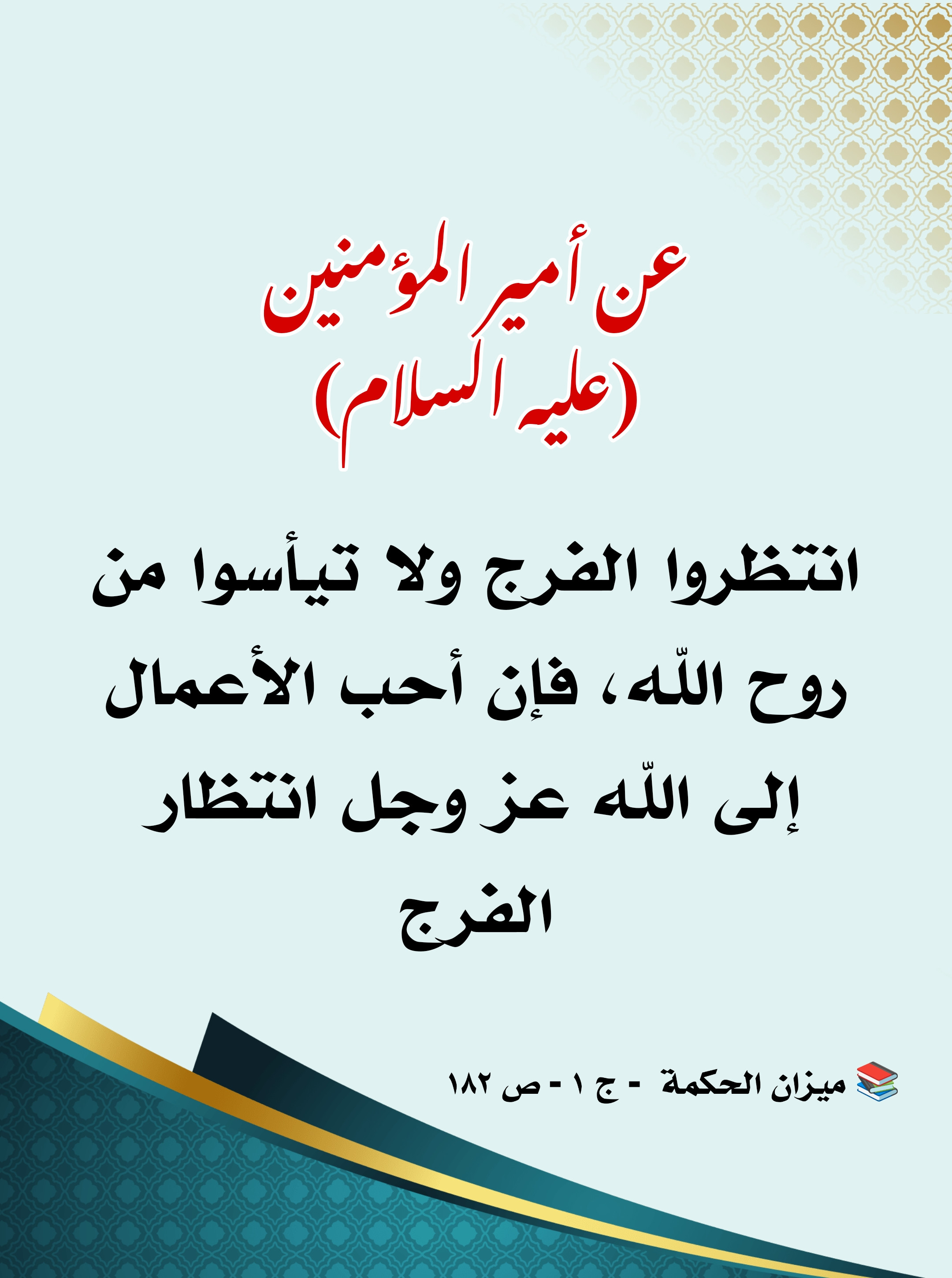 اضغط على الصورة لعرض أكبر.&nbsp;

الإسم:	&nbsp;
مشاهدات:	434&nbsp;
الحجم:	625.1 كيلوبايت&nbsp;
الهوية:	994929
