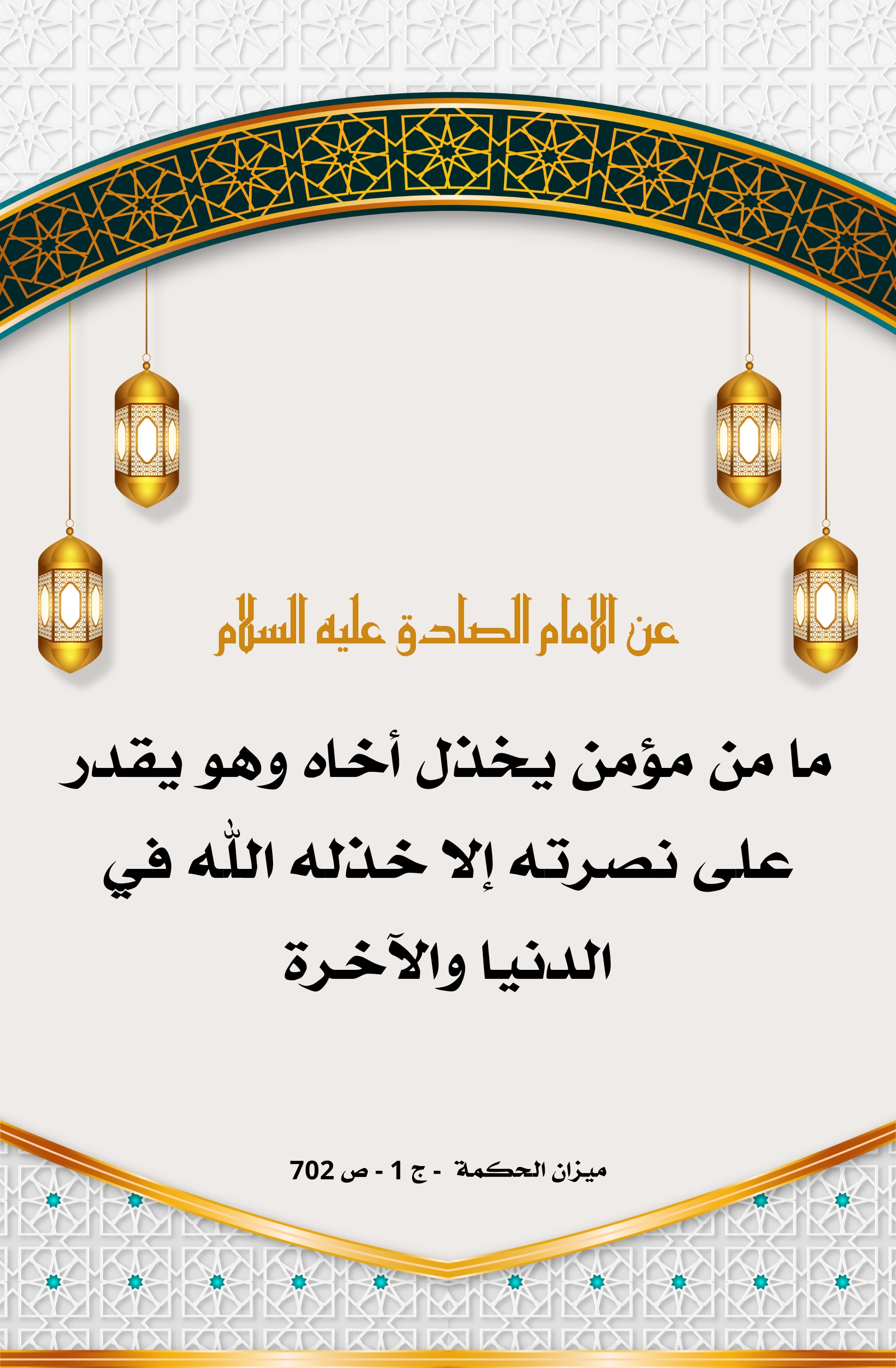 اضغط على الصورة لعرض أكبر.&nbsp;

الإسم:	&nbsp;
مشاهدات:	0&nbsp;
الحجم:	827.4 كيلوبايت&nbsp;
الهوية:	1009843