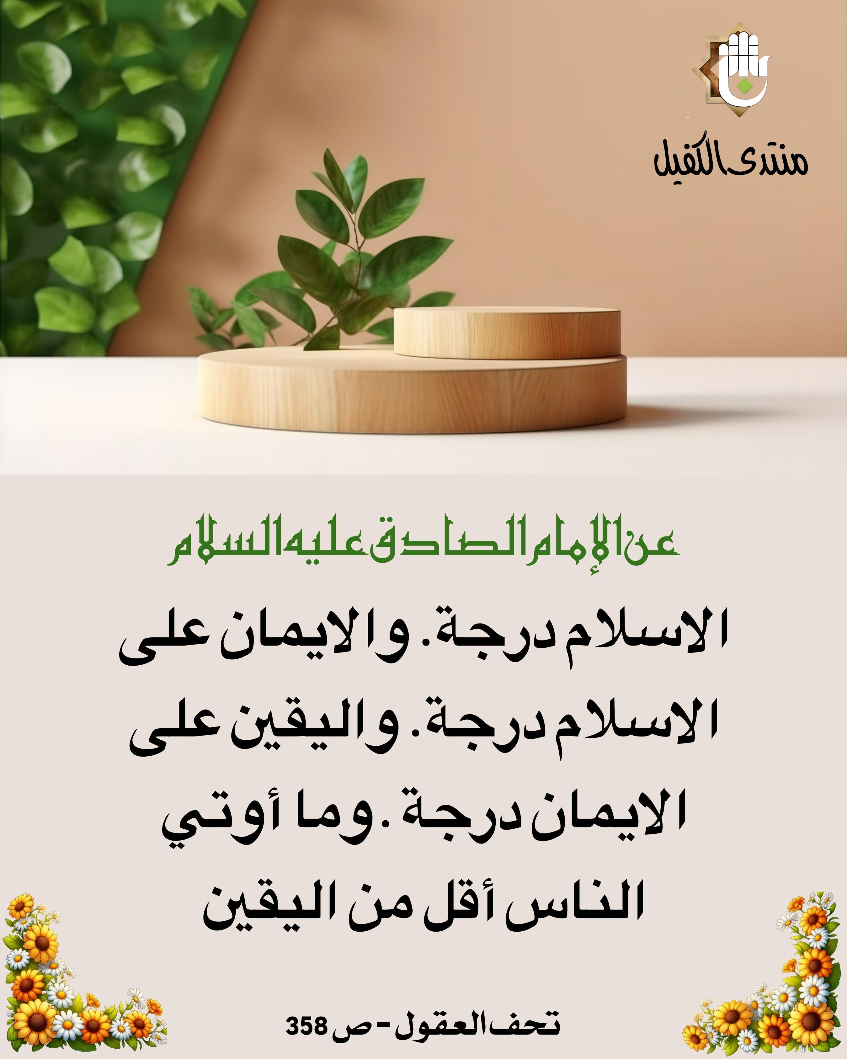 اضغط على الصورة لعرض أكبر.&nbsp;

الإسم:	&nbsp;
مشاهدات:	0&nbsp;
الحجم:	492.6 كيلوبايت&nbsp;
الهوية:	1025884