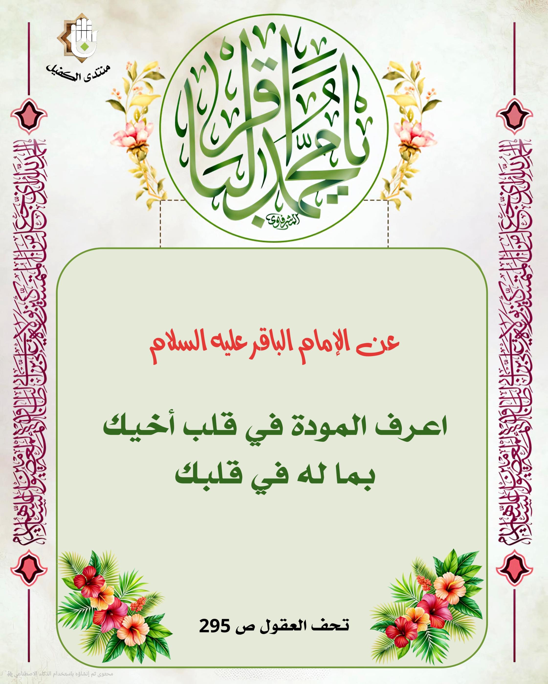 اضغط على الصورة لعرض أكبر.&nbsp;

الإسم:	&nbsp;
مشاهدات:	0&nbsp;
الحجم:	519.8 كيلوبايت&nbsp;
الهوية:	1030923