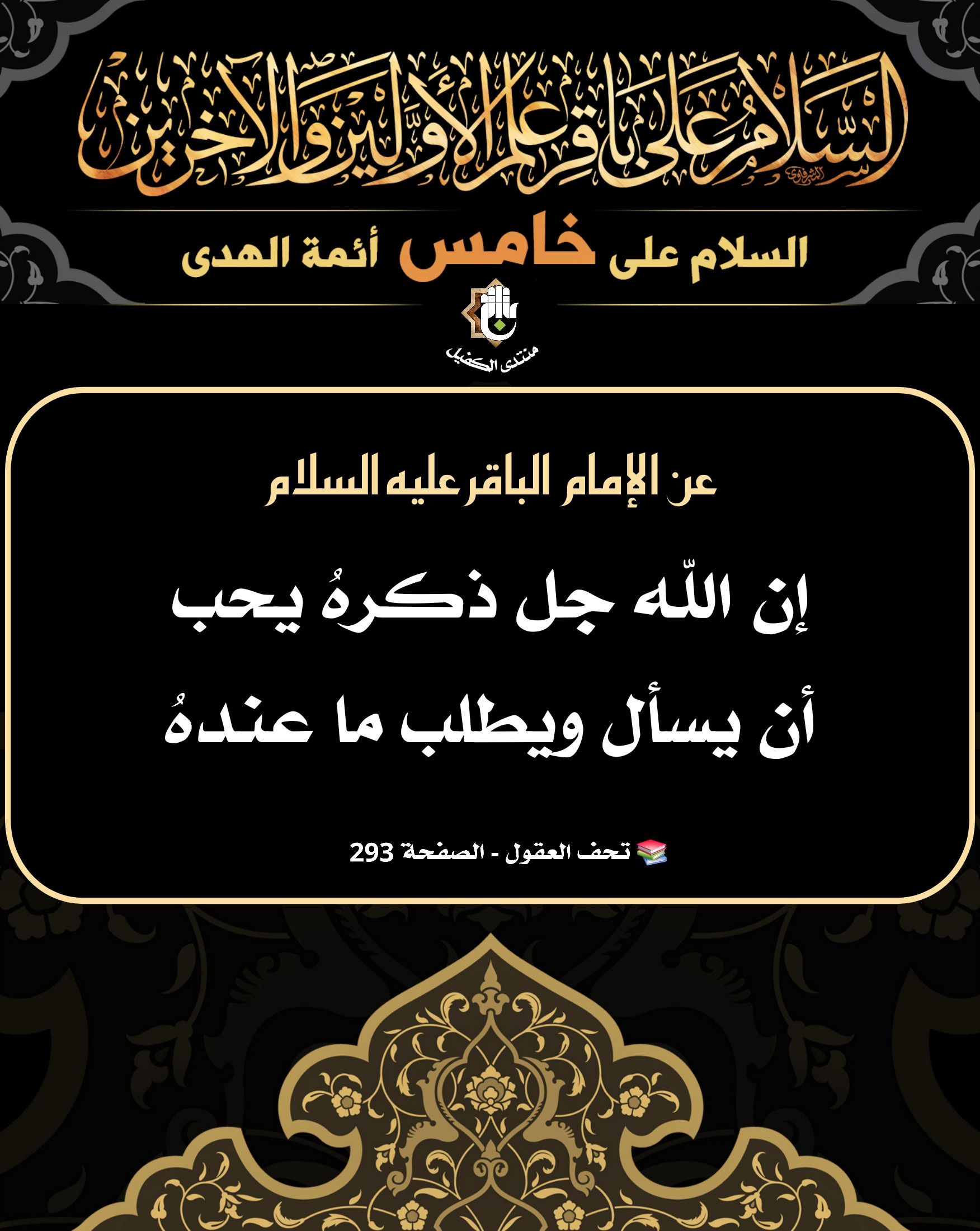 اضغط على الصورة لعرض أكبر.&nbsp;

الإسم:	&nbsp;
مشاهدات:	0&nbsp;
الحجم:	597.3 كيلوبايت&nbsp;
الهوية:	1067015