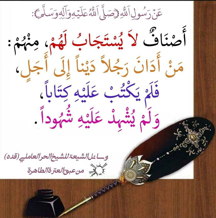 اضغط على الصورة لعرض أكبر.&nbsp;

الإسم:	353041598_799854465045385_8222496097835067541_n.jpg&nbsp;
مشاهدات:	197&nbsp;
الحجم:	169.8 كيلوبايت&nbsp;
الهوية:	978280