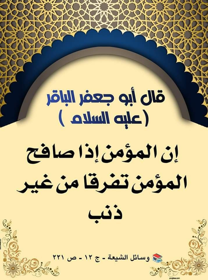 اضغط على الصورة لعرض أكبر.&nbsp;

الإسم:	photo_2023-10-21_09-38-30.jpg&nbsp;
مشاهدات:	257&nbsp;
الحجم:	159.8 كيلوبايت&nbsp;
الهوية:	993008