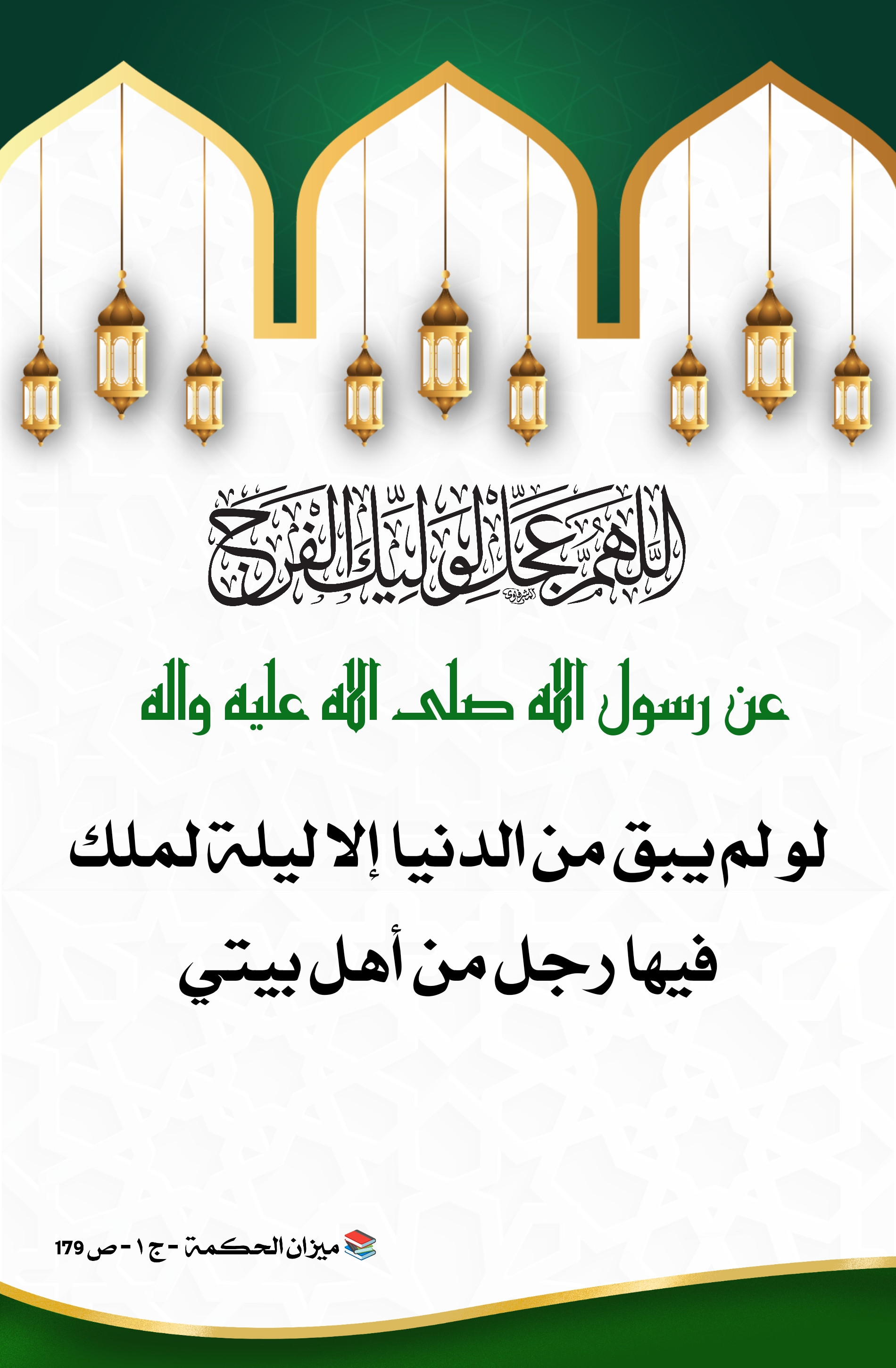اضغط على الصورة لعرض أكبر.&nbsp;

الإسم:	&nbsp;
مشاهدات:	0&nbsp;
الحجم:	618.9 كيلوبايت&nbsp;
الهوية:	1003709