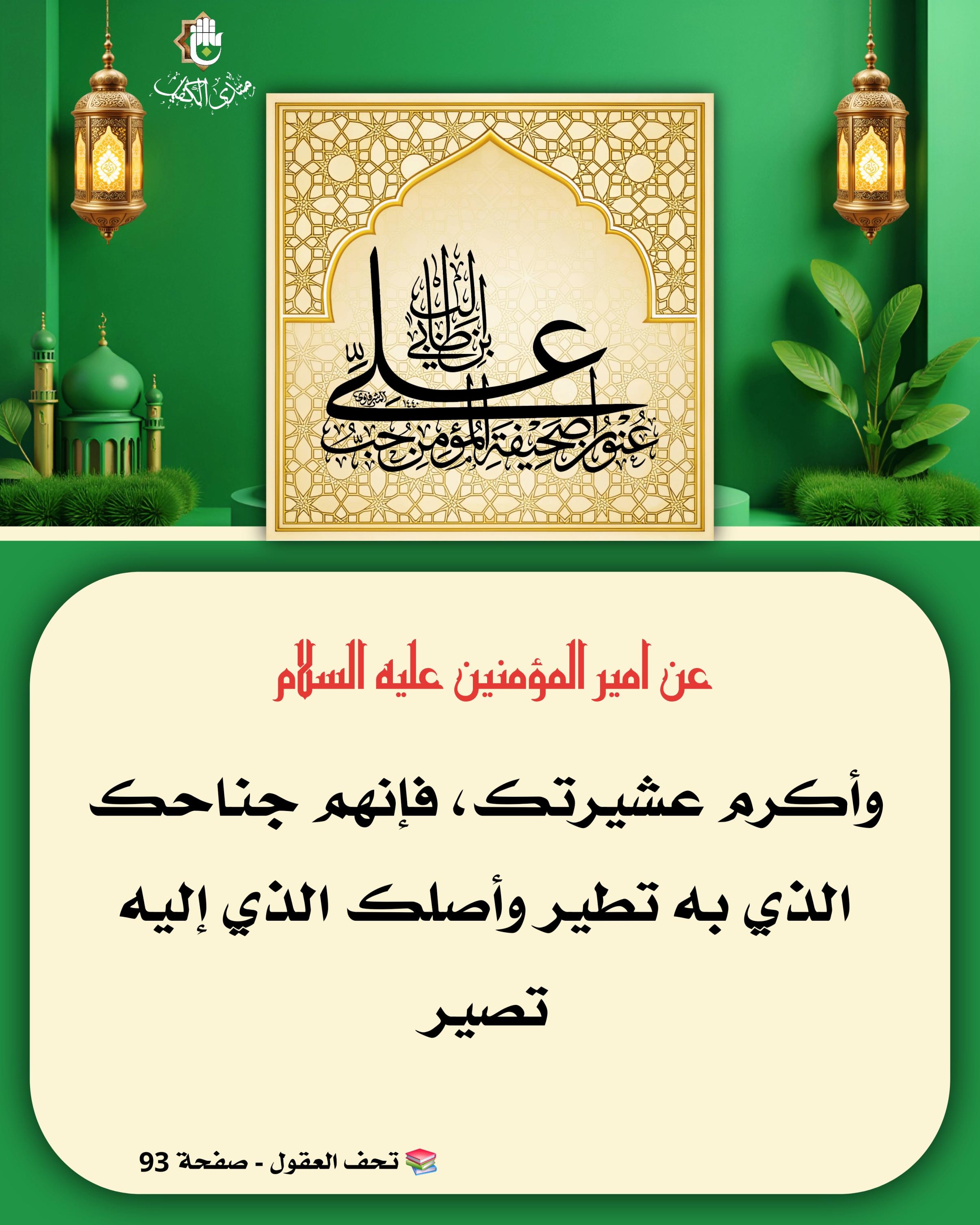 اضغط على الصورة لعرض أكبر.&nbsp;

الإسم:	&nbsp;
مشاهدات:	0&nbsp;
الحجم:	550.1 كيلوبايت&nbsp;
الهوية:	1068074