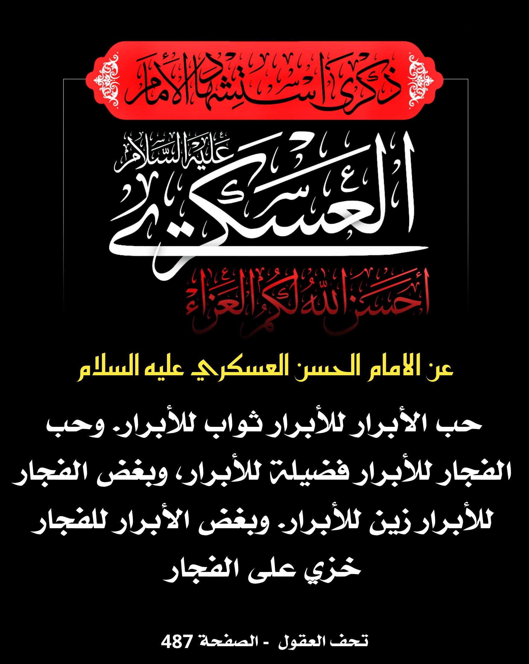 اضغط على الصورة لعرض أكبر.&nbsp;

الإسم:	&nbsp;
مشاهدات:	0&nbsp;
الحجم:	485.0 كيلوبايت&nbsp;
الهوية:	1049999
