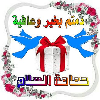 اضغط على الصورة لعرض أكبر.&nbsp;

الإسم:	1621707802816.jpg&nbsp;
مشاهدات:	970&nbsp;
الحجم:	116.1 كيلوبايت&nbsp;
الهوية:	915639
