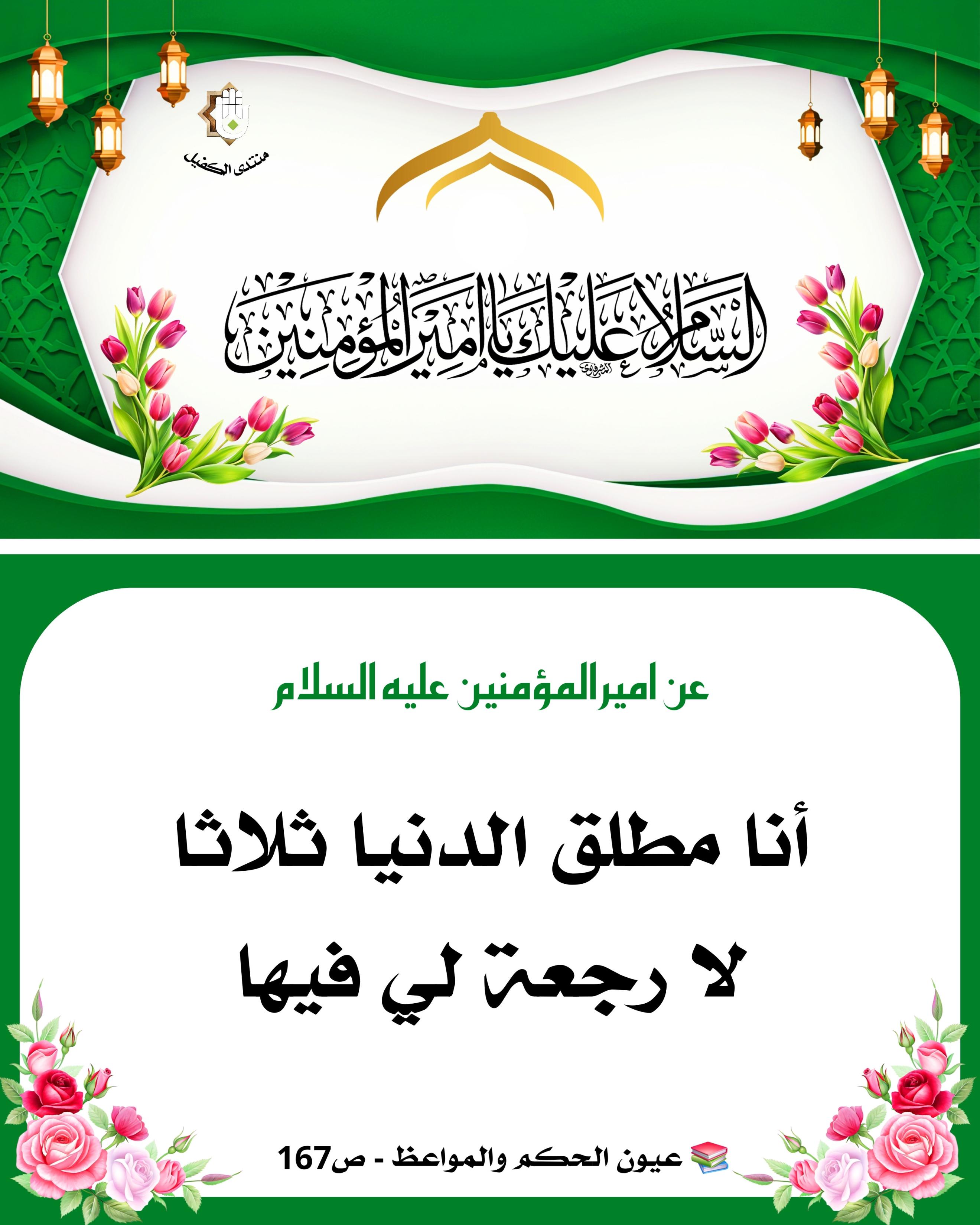 اضغط على الصورة لعرض أكبر.&nbsp;

الإسم:	&nbsp;
مشاهدات:	0&nbsp;
الحجم:	530.7 كيلوبايت&nbsp;
الهوية:	1043826