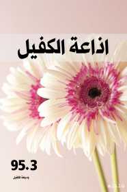 اضغط على الصورة لعرض أكبر.&nbsp;

الإسم:	IMG_20201205_153753.jpg&nbsp;
مشاهدات:	750&nbsp;
الحجم:	80.1 كيلوبايت&nbsp;
الهوية:	904840