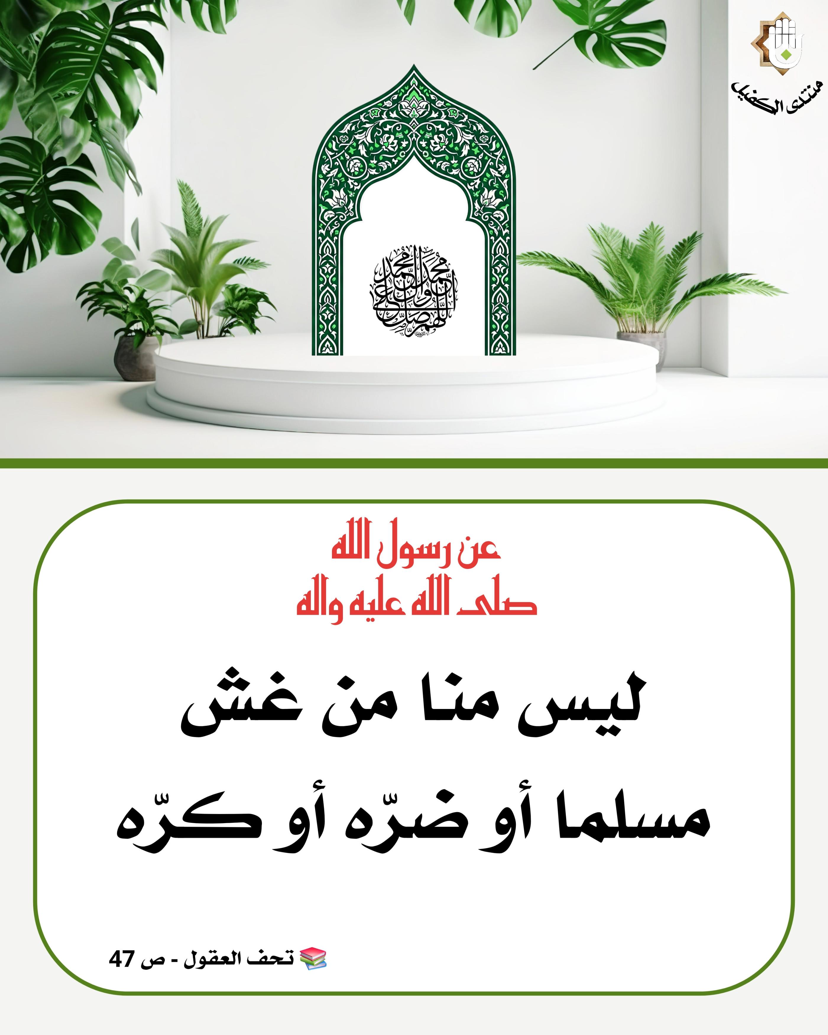 اضغط على الصورة لعرض أكبر.&nbsp;

الإسم:	&nbsp;
مشاهدات:	0&nbsp;
الحجم:	538.7 كيلوبايت&nbsp;
الهوية:	1064547