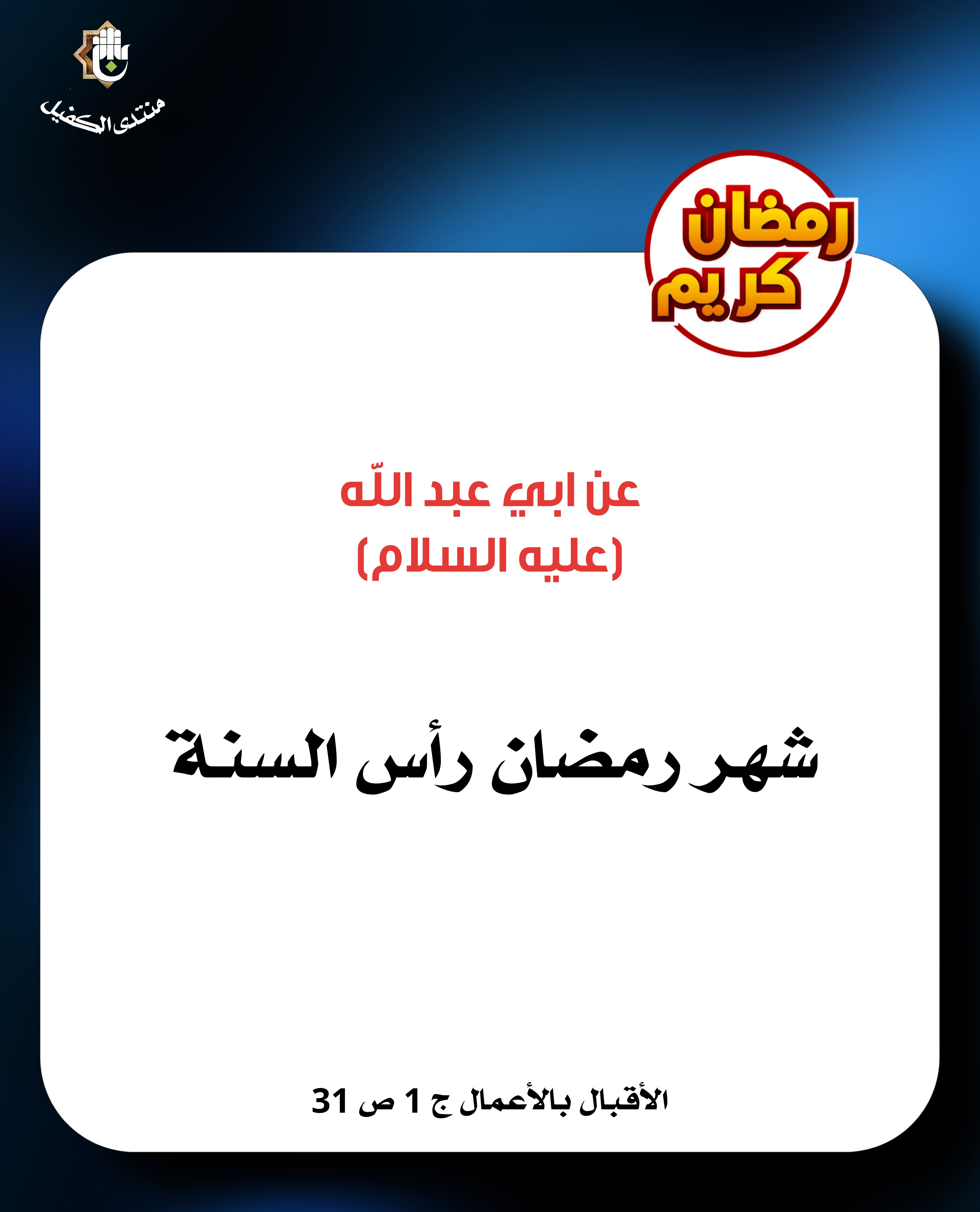 اضغط على الصورة لعرض أكبر.&nbsp;

الإسم:	&nbsp;
مشاهدات:	0&nbsp;
الحجم:	794.6 كيلوبايت&nbsp;
الهوية:	1062481